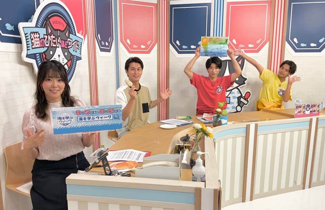 三上真史のインスタグラム：「#猫ひた 生放送ありがとうございました！  今日は インスタライブ(前説)→tvk生放送→ニコニコチャンネル(アフタートーク) 連動でお送りしました。 裏テーマは #かわいい   答え合わせはこの後22時からの再放送をぜひ。」