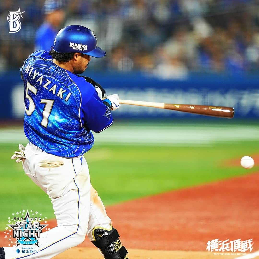 横浜DeNAベイスターズさんのインスタグラム写真 - (横浜DeNAベイスターズInstagram)「. 初回に #宮﨑敏郎 選手の一打で先制点を奪い、3回にも加点すると、5回に打者一巡の猛攻で一挙5点を追加して大きくリードを奪う！ 先発の #バウアー 選手もテンポの良い投球で相手打線を封じていき、7回10奪三振無失点の快投で自身8勝目！2連勝！  DB 8 - 2 D  #スターナイト #baystars」8月9日 21時57分 - baystars_official