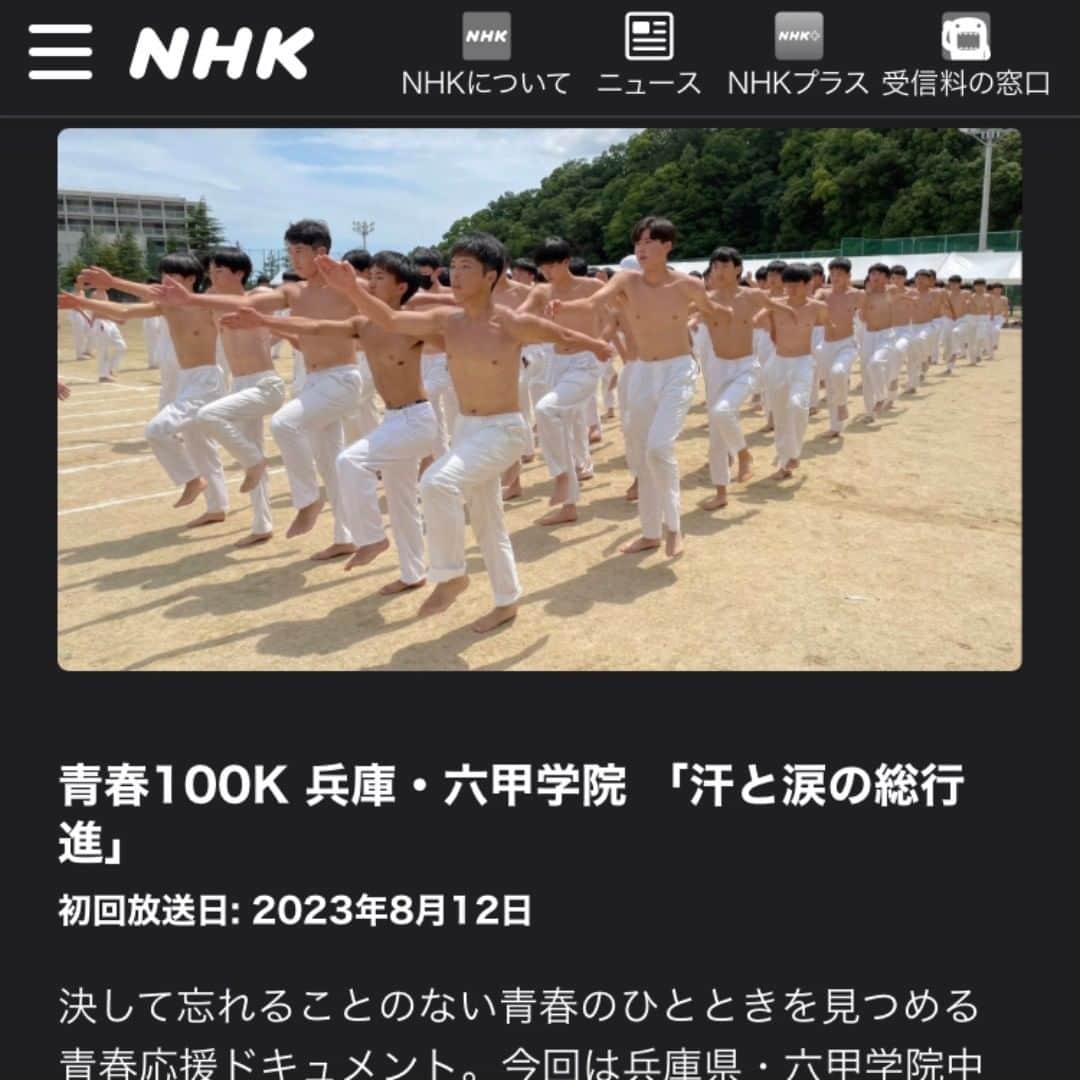 藤川朋樹のインスタグラム：「I love my work💙　  https://www.nhk.jp/p/ts/RJ5G2XZ4N3/episode/te/5MGNQ8292G/  #六甲学院」
