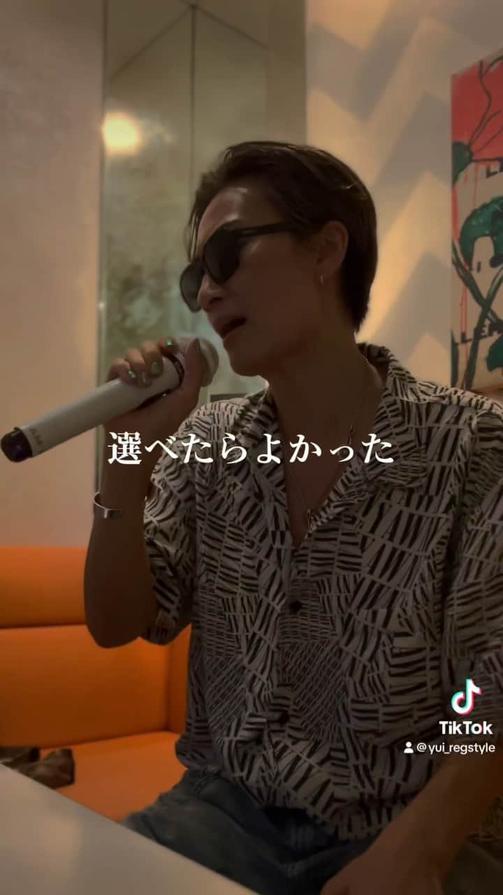 REGSTYLEのインスタグラム：「なんちゅう歌詞や！！！  歌いながら 胸が張り裂けそう❤️‍🩹だから、、  グッバイ！！！！！！！😇」
