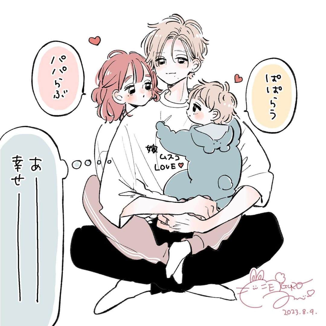 目黒あむのインスタグラム：「ハグの日2023🫶 ⁡ ある日の橘家🌸🌸 ⁡ コメント♡フォローなどもいつもありがとうございます⁎⁺˳✧༚みなさんのコメントなどで元気になってます！☺️ ⁡ #ハグの日 #てをつな #てをつなごうよ #少女漫画 #illustration」