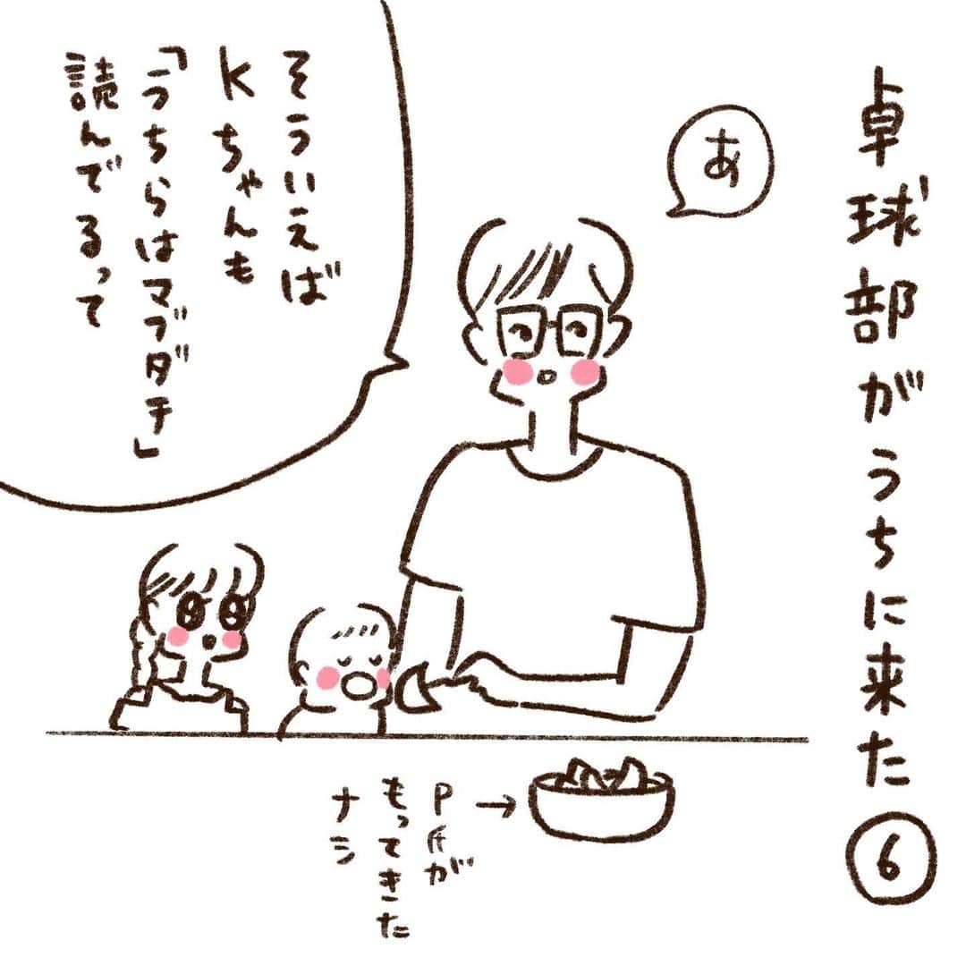 やまもとりえのインスタグラム：「何描こう」