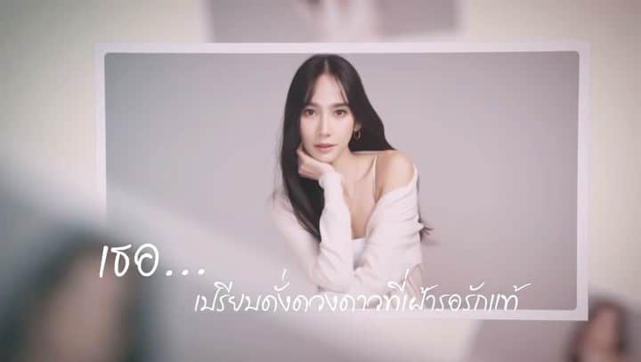 アム・パチャラパーのインスタグラム：「เธอ...เปรียบดั่งดวงดาวที่เฝ้ารอรักแท้ 🌟 . #ลมพัดผ่านดาว 𝟎𝟔.𝟎𝟗.𝟐𝟎𝟐𝟑 . #อั้มพัชราภา #ช่อง7HD ชมสด #กด35 #Ch7HDDramaSociety」