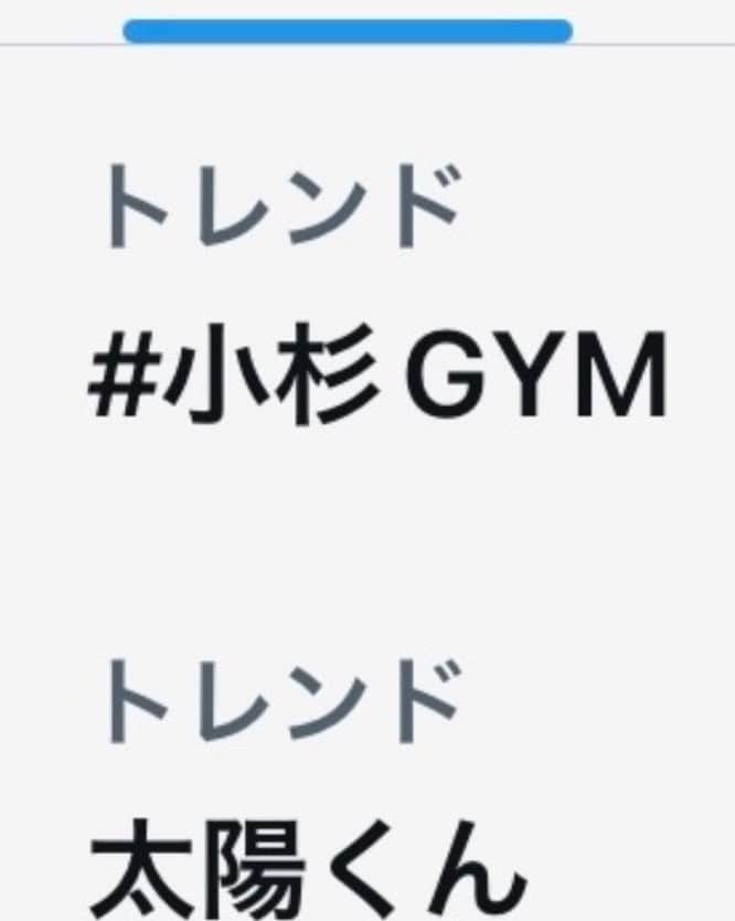 小杉竜一（ブラマヨ）のインスタグラム：「小杉-GYM2023初回打ち合わせが無事に終わりました！ おっと！9月の小杉ライブの打ち合わせやらなきゃ😂」