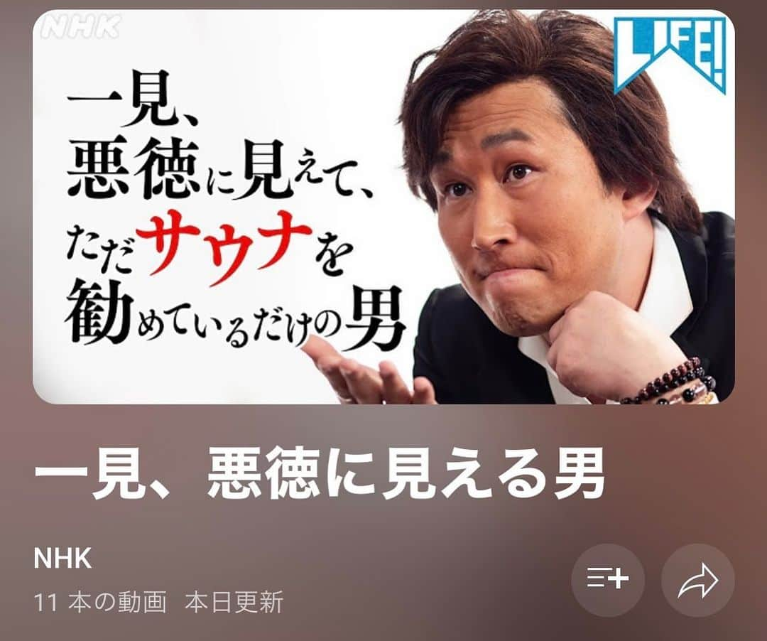 じろうさんのインスタグラム写真 - (じろうInstagram)「新作出ました。 旧作も再更新されて全11作。 お盆にうぇ〜い👊🏾👊🏾👊🏾👊🏾👊🏾 して下さい。」8月10日 0時01分 - sissonne_jiro