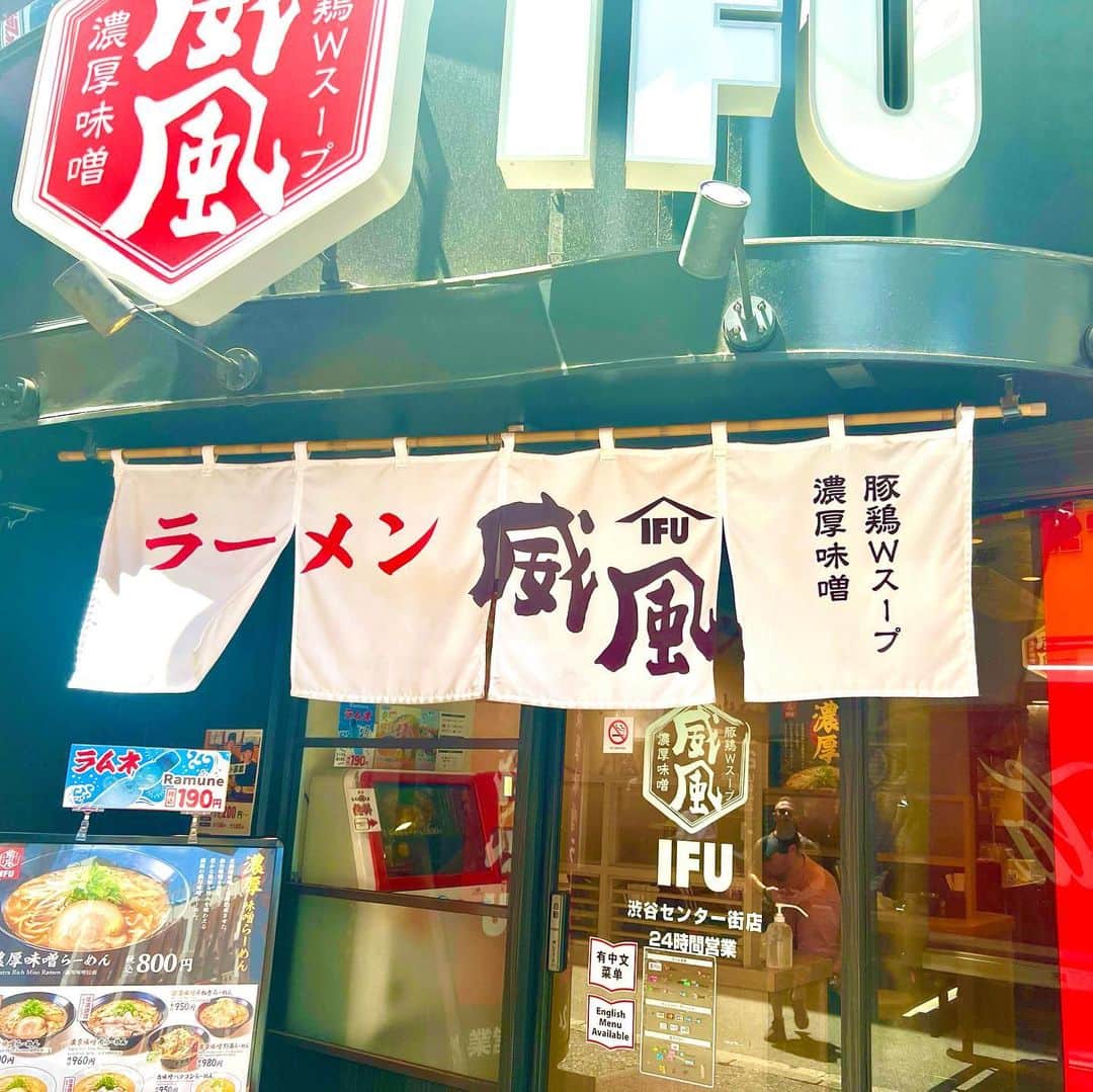 松尾貴史さんのインスタグラム写真 - (松尾貴史Instagram)「PARCO劇場に入る前に、たまたま通りかかったラーメン屋さんで冷やしつけ麺と焼き餃子を。  #桜の園 #parco劇場」8月10日 11時44分 - kitsch.matsuo