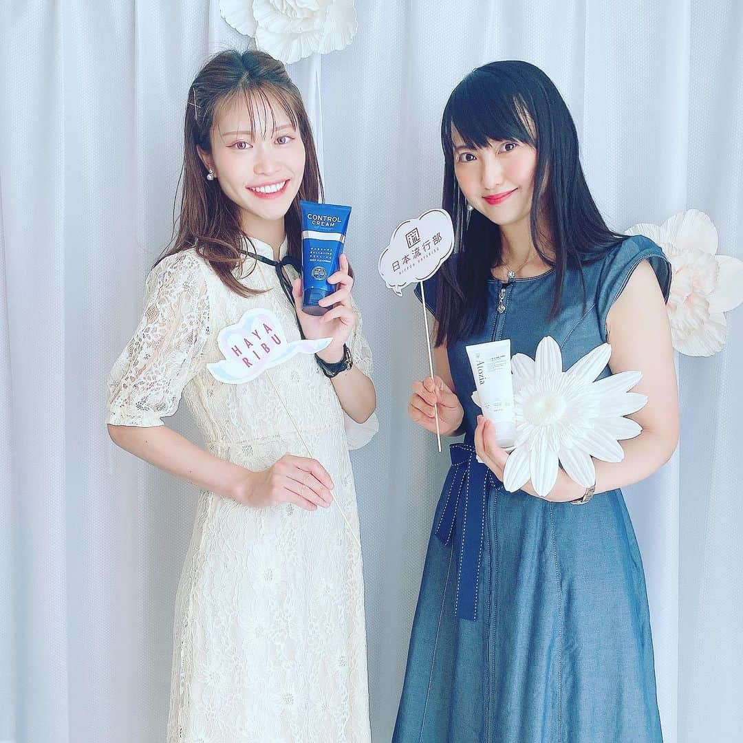 三浦泉さんのインスタグラム写真 - (三浦泉Instagram)「*♪¸¸.•*¨･:*ೄ·*♪¸¸.•*¨･:*ೄ*♪¸¸.•*¨･:*ೄ··*♪¸¸.•*¨･  みさ吉 @misakiichiguchi 💘 にお誘いいただいて  @miimo_kova.official  韓国コスメイベントに参加させていただきました💕  #Dr.Atozia #コントロールクリーム  　韓国のお菓子や飲み物などもいただきながら楽しい時間でした💕💕  *♪¸¸.•*¨･:*ೄ·*♪¸¸.•*¨･:*ೄ*♪¸¸.•*¨･:*ೄ··*♪¸¸.•*¨･   #美容イベント　 #イベント #韓国コスメ」8月10日 11時52分 - princessizu1201