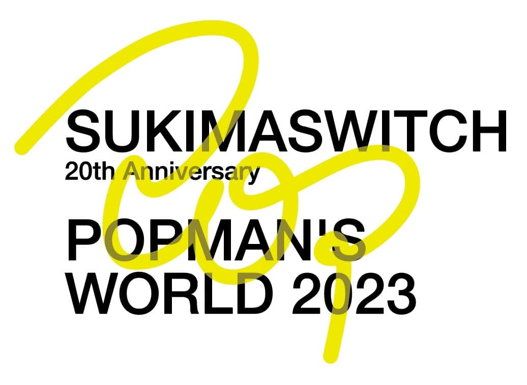 スキマスイッチのインスタグラム：「【当日券情報】  明日8月11日(金・祝)開催の、スキマスイッチ 20th ANNIVERSARY『POPMAN’S WORLD 2023』仙台サンプラザホール公演において、 機材席開放につき当日券の販売が決定しました🎫  公演当日8月11日(金・祝) 16:00より会場にて販売いたします。  当日券：全席指定￥9,500円(税込) ※お支払いは現金のみとなります。 ※予定枚数に達し次第販売終了となります。  【公演詳細】 ■『POPMAN’S WORLD 2023』 会場：仙台サンプラザホール 日程：8月11日(金・祝) 開場：16:00 / 開演：17:00 http://www.kyodo-tohoku.com/artist_page.php?a_id=181  #スキマスイッチ #PMW2023  #当日券」