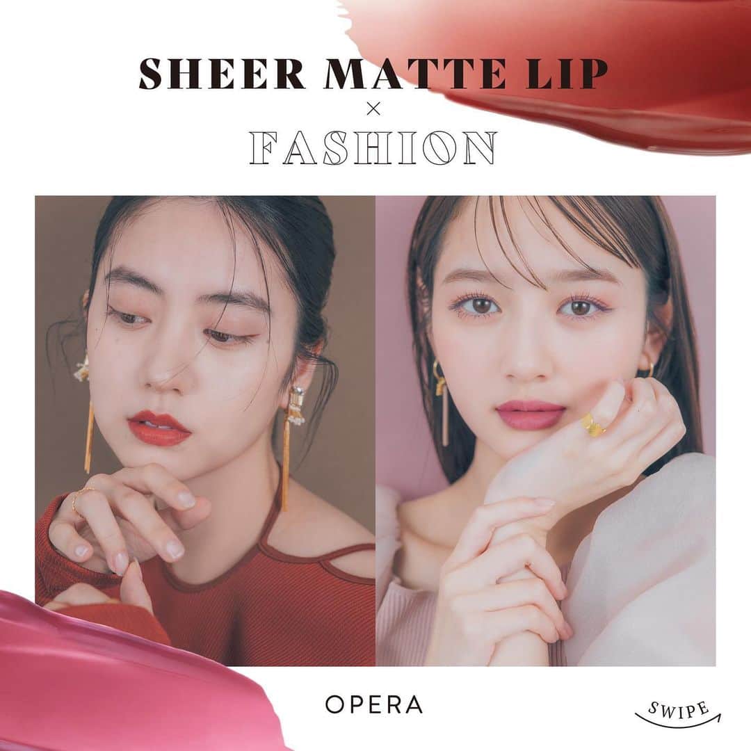 OPERA公式のインスタグラム：「【毎日使いの透けマットリップメイク×FASHON】オペラのシアーマットリップは、他のマットリップとは一味違う、‘透けマット’な質感。 マット特有のモードな洒落感がありながらも、じゅわっと湿度感のある質感だから、甘さ控えめの可愛さも。肩の力が抜けた、毎日使いのマットリップメイクを楽しめる。  （2枚目画像） お肌のチラ見せがさりげなくて色っぽい、おしゃれ最先端のカッティングデザインのトップスには、ツヤよりマット質感のリップが◎。ナチュラルで程よい色っぽさで、バランスがとれる【シアーマットリップスティック 01 ブリックレッド】で、美人度をアップして。  （3枚目画像） 大人だけどちょっぴりキュートに見せたい日は、くすみピンクのシアーマットリップを。ツヤリップだと甘すぎるから、透けるマット質感がgood。大人の魅力を引き出して、可愛いだけじゃない知的な印象にまとまります。【シアーマットリップスティック 02 モーヴピンク】をナチュラルにON。  オペラのシアーマットリップスティックは、甘さひかえめ、ほんのりモードな5色展開。 毎日手が伸びる、力の抜けたマットリップで、メイクをもっと自由に楽しもう。  新リップ「シアーマットリップスティック」 PLAZA・MINiPLA&公式オンラインストアにて発売中！ プロフィールリンクから✅ @opera_cosmetics  Photography／YUI FUJII Hair&Make-up／HIROMI TEZUKA Styling／MANA TAKIZAWA Model／SHIORI KATO（ASIA PROMOTION）、NANA Design／KAHO MAEKAWA, YUNA TANIMIZU（Roaster） Edit／AYANO HOMMA, MARIKA TAMURA，NAGISA MASUDA（Roaster）  #透けマットリップ #オペラシアーマットリップスティック #シアーマットリップスティック #マットリップ #リップ #新作リップ #新作コスメ #operacosmetics」