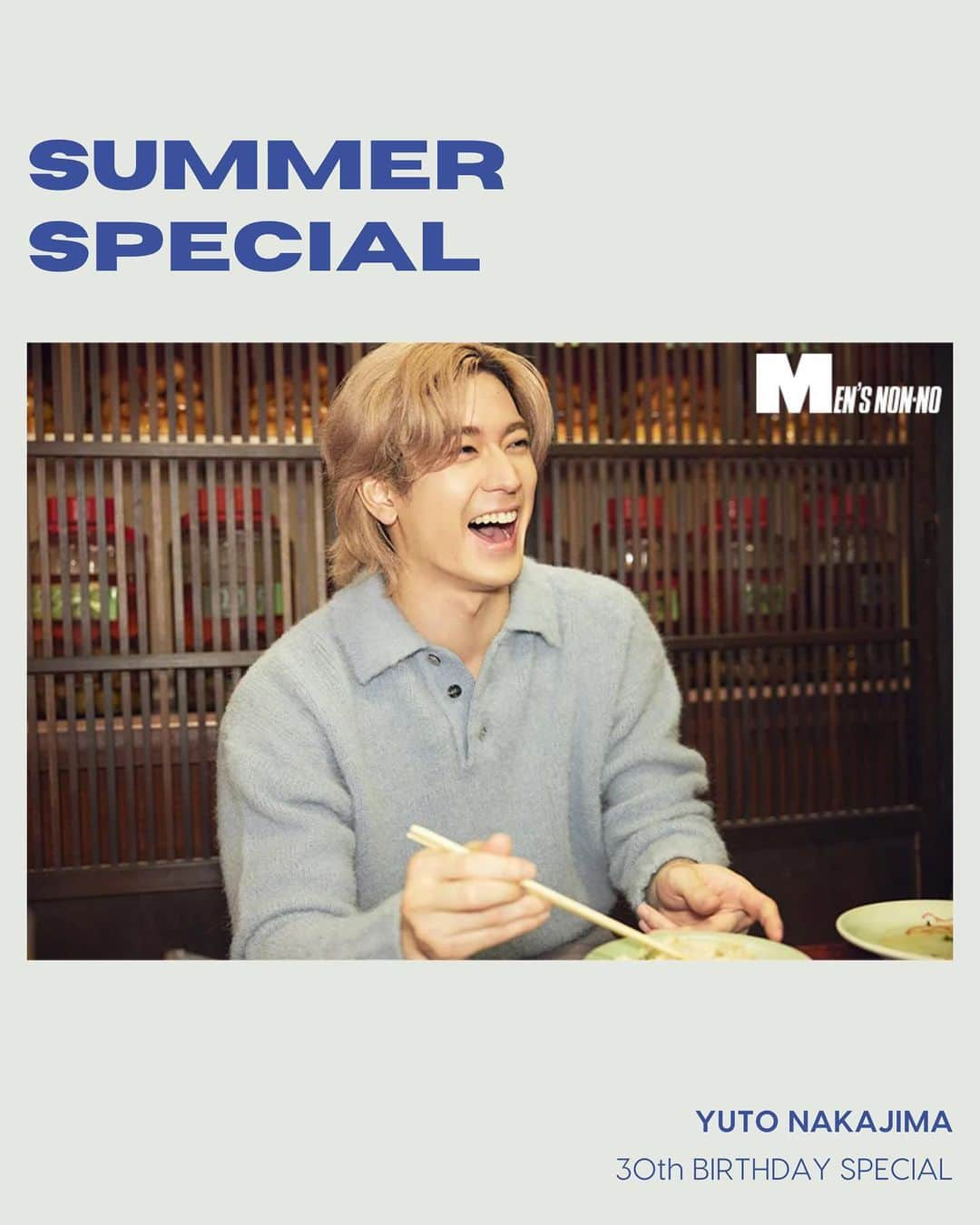 メンズノンノさんのインスタグラム写真 - (メンズノンノInstagram)「MEN'S NON-NO WEB／SUMMER SPECIAL🌻vol.1  祝！30歳 中島裕翔「楽しみしかない」30代の抱負。記念すべき誕生日のスペシャルインタビュー！  毎年恒例、メンズノンノレギュラーモデル・中島裕翔のバースデー特別インタビュー！　でも今年はひと味違う…だって、記念すべき30歳のお祝いだから！　ということで、いつもカッコよくビシッときめるスタジオやロケの撮影とは趣向を変えて、居酒屋の一室を貸し切りにし 、メンズノンノのスタッフと宴（うたげ）を開催。「ビールと、ゴーヤーチャンプルーと、あとカツオのたたき！」と好物をオーダーしながら、リラックスした様子で30歳を迎える今の心境や、20代を振り返っての思い出を話してくれた！　  続きはメンズノンノウェブをチェック！ @mensnonnojp  Model:Yuto Nakajima　Photo: Teppei Hoshida　Hair & Make-up:oya[KIND]　Stylist:Yoshiaki Komatsu　Cooperation:都夏 下北沢本店  #メンズノンノ #mensnonno #メンズノンノウェブ #mensnonnoweb #メンズノンノモデル #mensnonnomodel #HeySɑyJUMP #中島裕翔 #HBD」8月10日 12時07分 - mensnonnojp