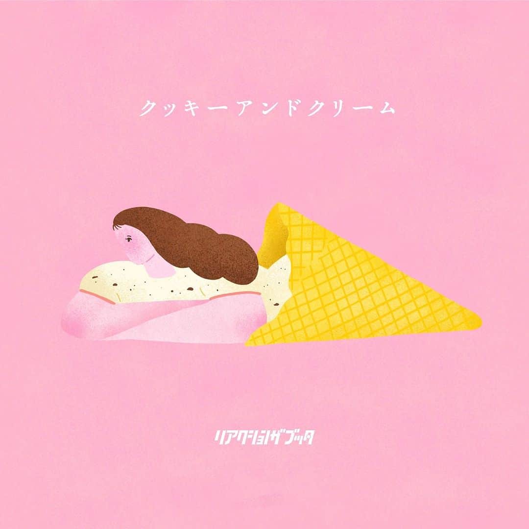 木田健太郎のインスタグラム：「2023.08.23 Release New Digital Single 「クッキーアンドクリーム」  今夜8/10 25:00〜 ZIP-FM「BUTTAMAGE!!!」にて初オンエア！  8/11〜TikTokにて先行配信開始！」