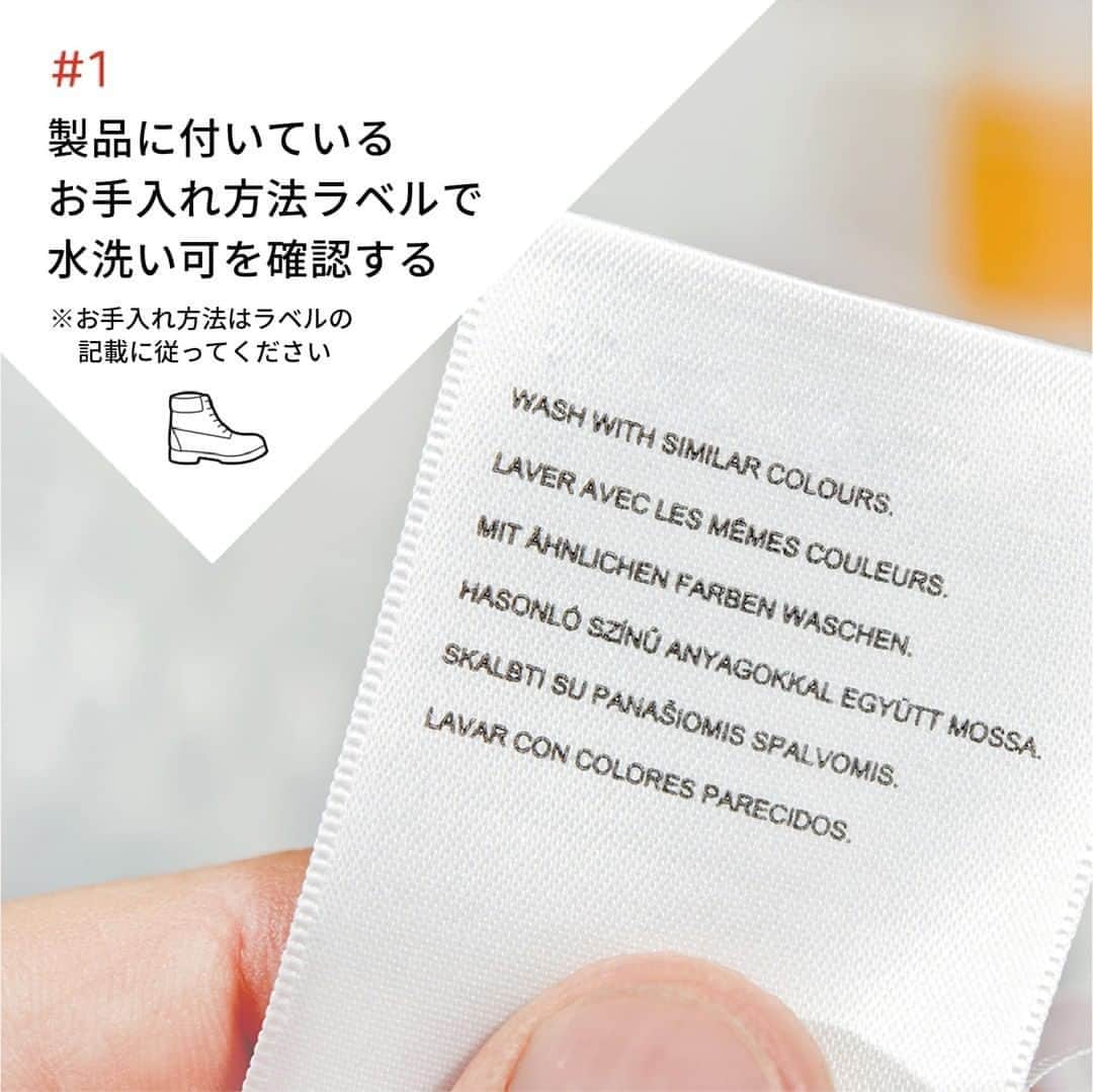 GORE-TEX Products JPさんのインスタグラム写真 - (GORE-TEX Products JPInstagram)「登山やキャンプなどのアクティビティが楽しい季節ですね。 GORE-TEXフットウェアのお手入れをしていますか？ 使った後はこまめにお手入れすることが、より快適に長く愛用する秘訣です。  #goretex #ゴアテックス #シューズ #フットウェア #ゴアテックス洗濯 #洗濯方法 #メンテナンス #シューズメンテナンス #メンテナンス方法」8月10日 12時30分 - goretexjp