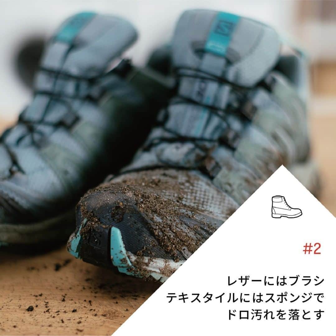 GORE-TEX Products JPさんのインスタグラム写真 - (GORE-TEX Products JPInstagram)「登山やキャンプなどのアクティビティが楽しい季節ですね。 GORE-TEXフットウェアのお手入れをしていますか？ 使った後はこまめにお手入れすることが、より快適に長く愛用する秘訣です。  #goretex #ゴアテックス #シューズ #フットウェア #ゴアテックス洗濯 #洗濯方法 #メンテナンス #シューズメンテナンス #メンテナンス方法」8月10日 12時30分 - goretexjp