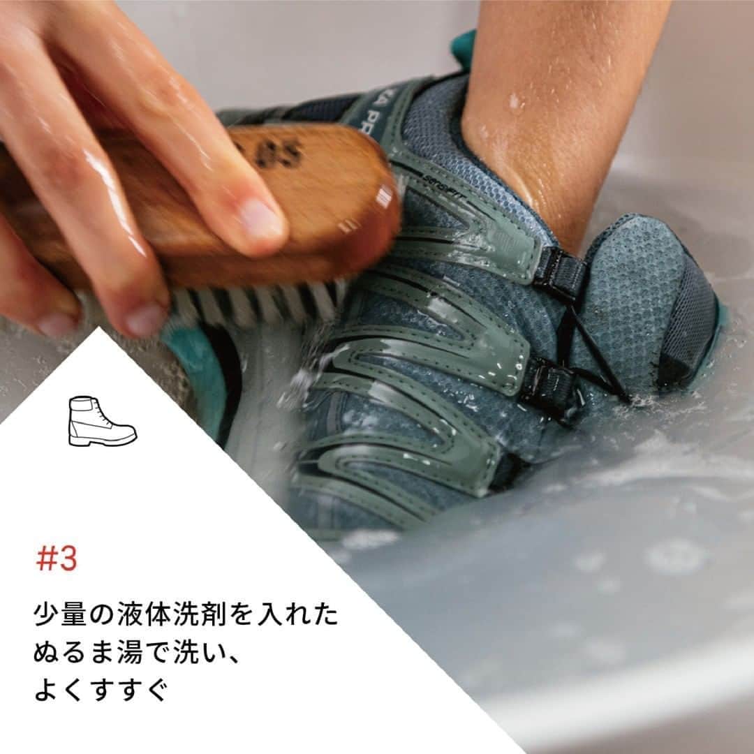 GORE-TEX Products JPさんのインスタグラム写真 - (GORE-TEX Products JPInstagram)「登山やキャンプなどのアクティビティが楽しい季節ですね。 GORE-TEXフットウェアのお手入れをしていますか？ 使った後はこまめにお手入れすることが、より快適に長く愛用する秘訣です。  #goretex #ゴアテックス #シューズ #フットウェア #ゴアテックス洗濯 #洗濯方法 #メンテナンス #シューズメンテナンス #メンテナンス方法」8月10日 12時30分 - goretexjp