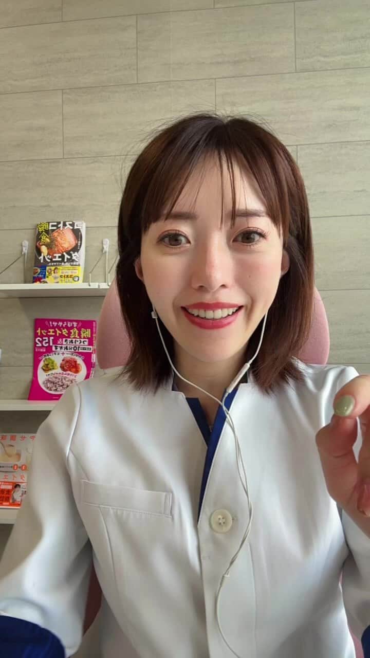のインスタグラム：「食べて足痩せ♡」
