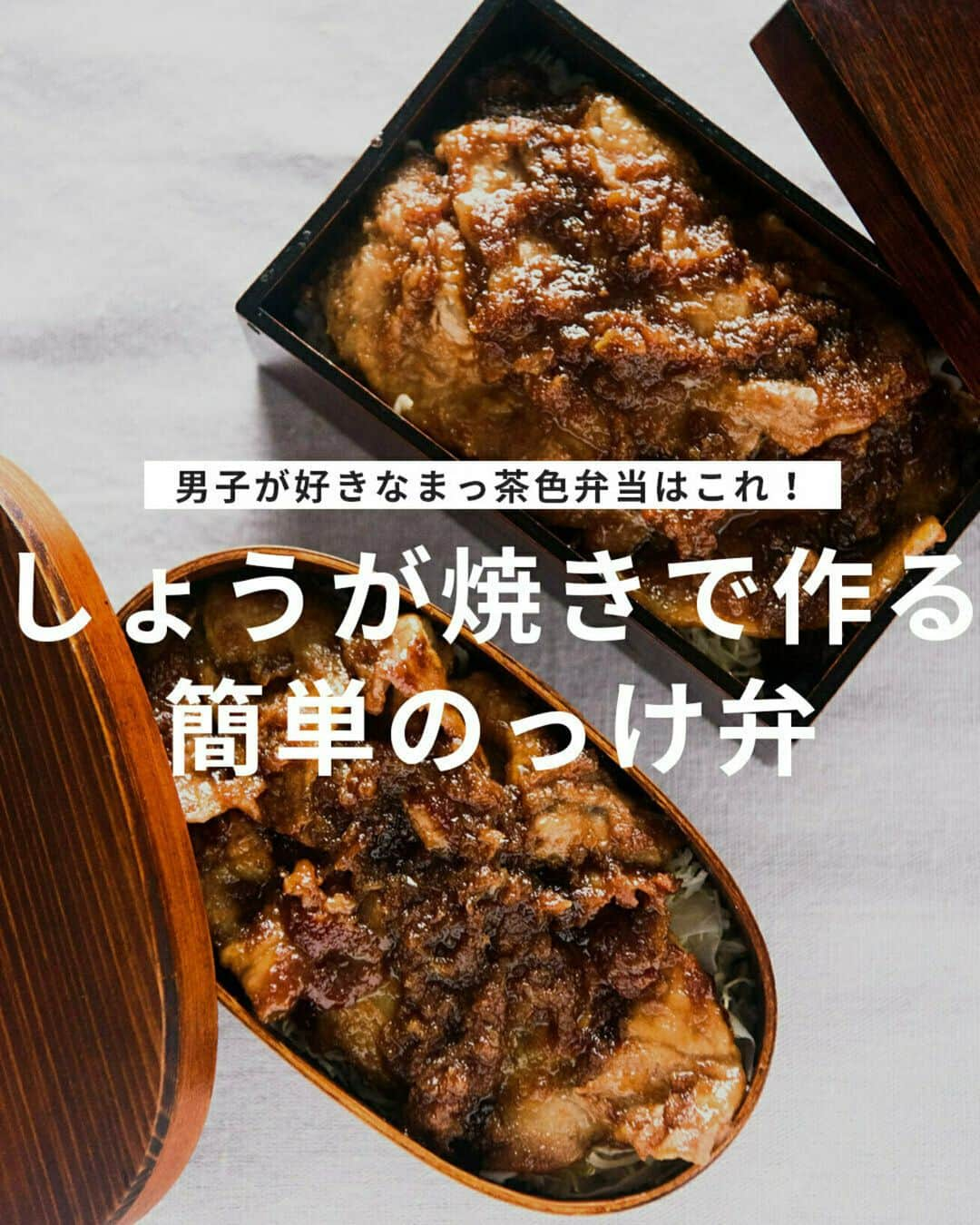 おうちごはん編集部のインスタグラム