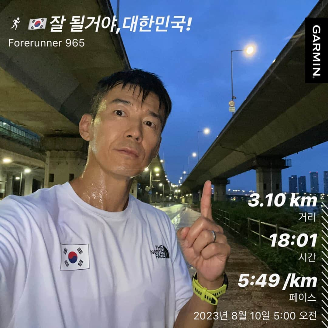 ジヌションさんのインスタグラム写真 - (ジヌションInstagram)「🇰🇷잘될거야,대한민국! 10번째 인증 3.1km 새벽5시 우중런 달리고 나니 온몸이 비반 땀반  광복절에 81.5km를 달립니다! ‘누군가는 해야 할 일이기에’  #한국해비타트 #해비타트 #815런 #2023815런 #2023_815런 #2023잘될거야대한민국 #잘될거야대한민국 #고맙습니다잊지않겠습니다 #노스페이스 #카카오같이가치 #miracle365 #미라클365」8月10日 7時12分 - jinusean3000