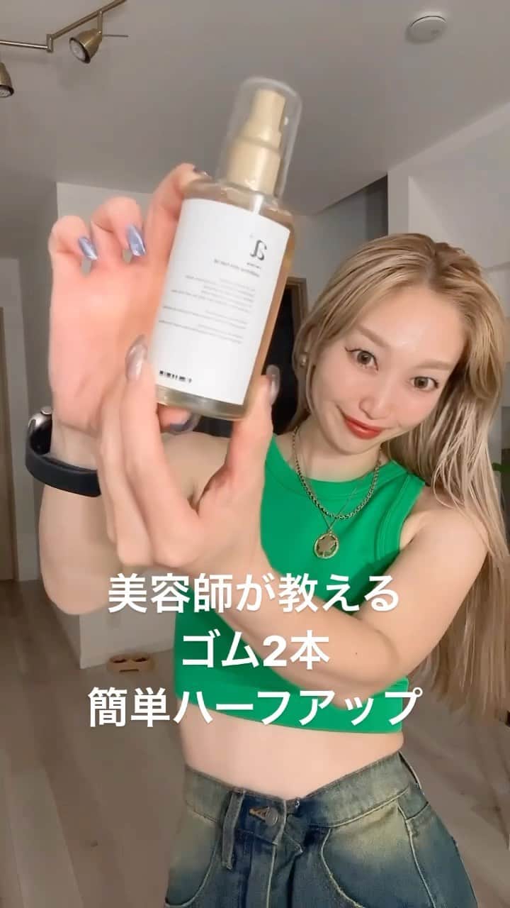 久保山香奈のインスタグラム