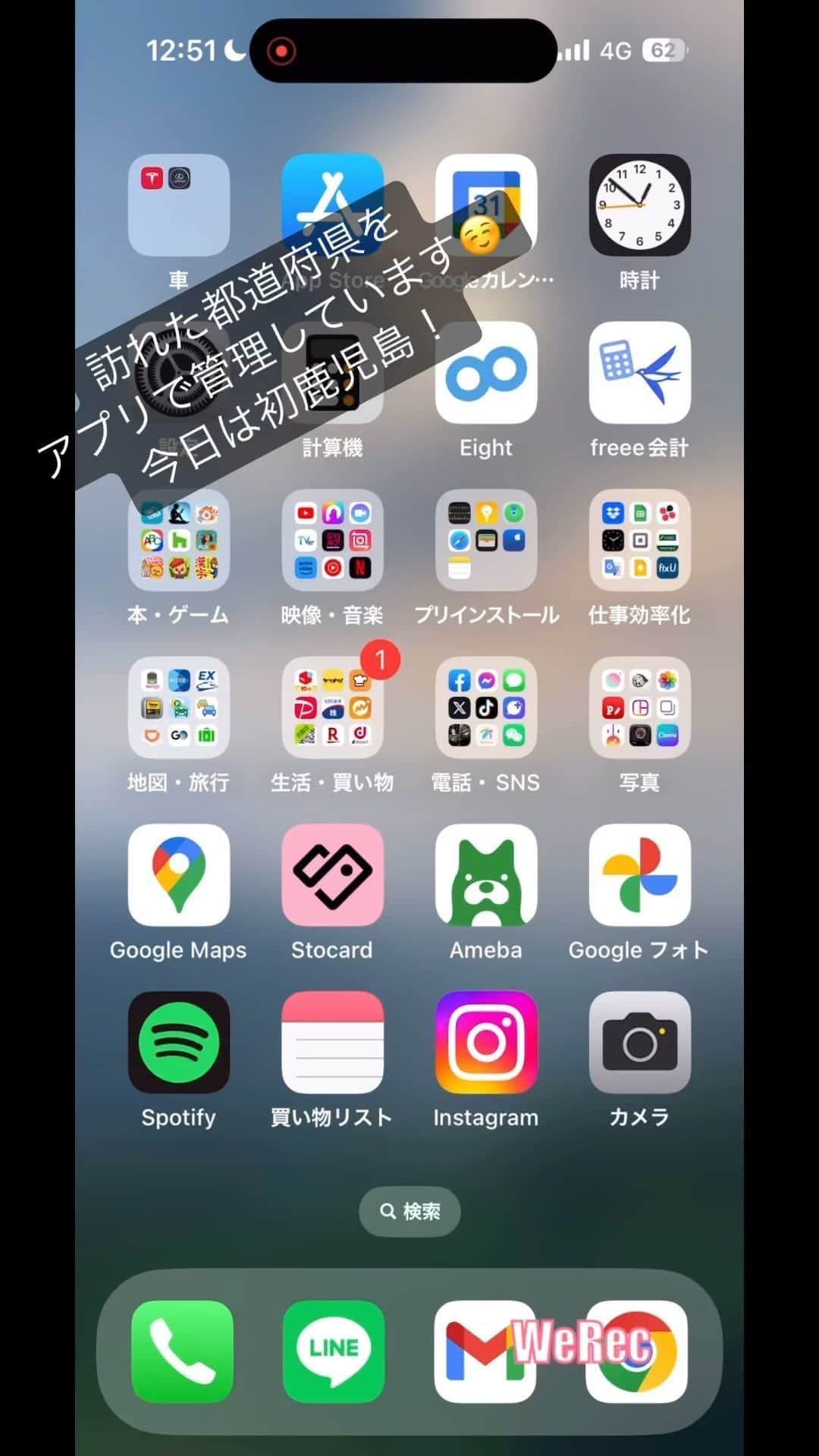 西口理恵子のインスタグラム
