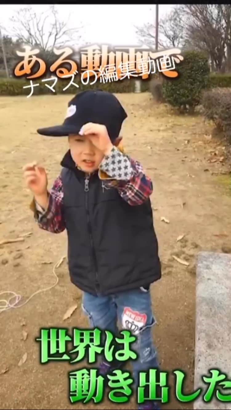 のインスタグラム