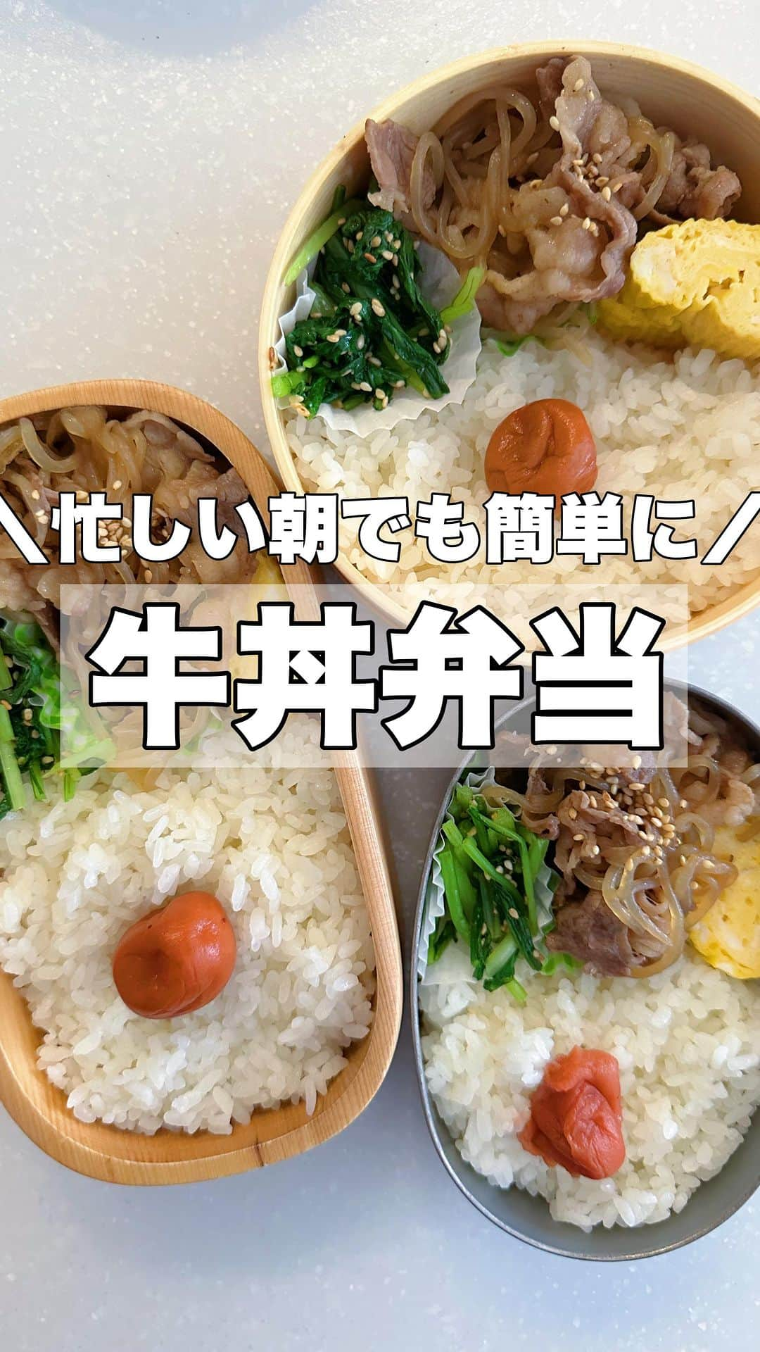 お弁当作りのアヤコのインスタグラム