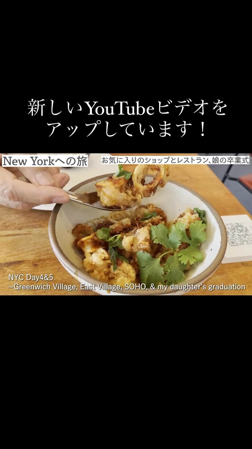 桐島かれんのインスタグラム