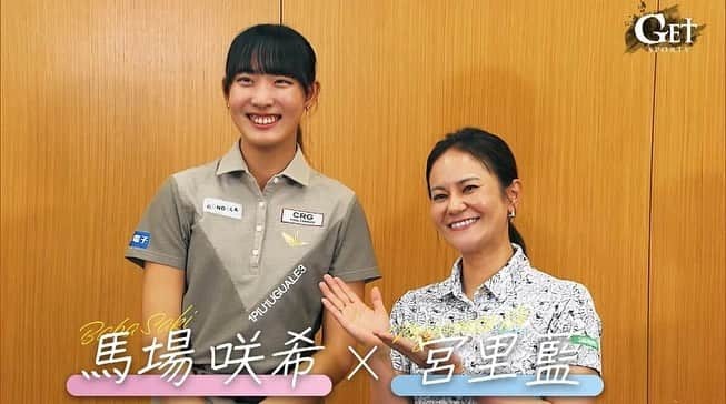 宮里藍のインスタグラム：「今日からテレビ朝日さんにて、全英女子オープンのゲスト出演をします！解説は同郷の @shinobu_moromizato で、一緒にやれるなんて嬉しすぎて楽しみです…！✨  告知し忘れてしまいましたが、 @teba_.425 選手、 @akie.iwai  @chisato.iwai_101 選手のインタビューもそれぞれ放送されました！  今日からどんな戦いになるのか…！ 私にとっても初めての試みですが、頑張ります💪そして大会をしっかり最後まで見届けていきたいと思います！🔥🔥🔥　楽しみー！！！✨  第１日 8月10日（木） 深夜0時50分～2時20分（テレビ朝日系列地上波）  第２日 8月11日（金） 深夜0時50分～2時20分（テレビ朝日系列地上波）  第３日 8月12日（土） 深夜0時30分～3時（テレビ朝日系列地上波）※一部地域を除く ※最大延長 5時  最終日 8月13日（日） よる11時30分～深夜3時（テレビ朝日系列地上波）※最大延長 4時55分 ※天候により放送時間が変更になる可能性があります。  #全英女子オープン #テレビ朝日 #Getsports  #報道ステーション」