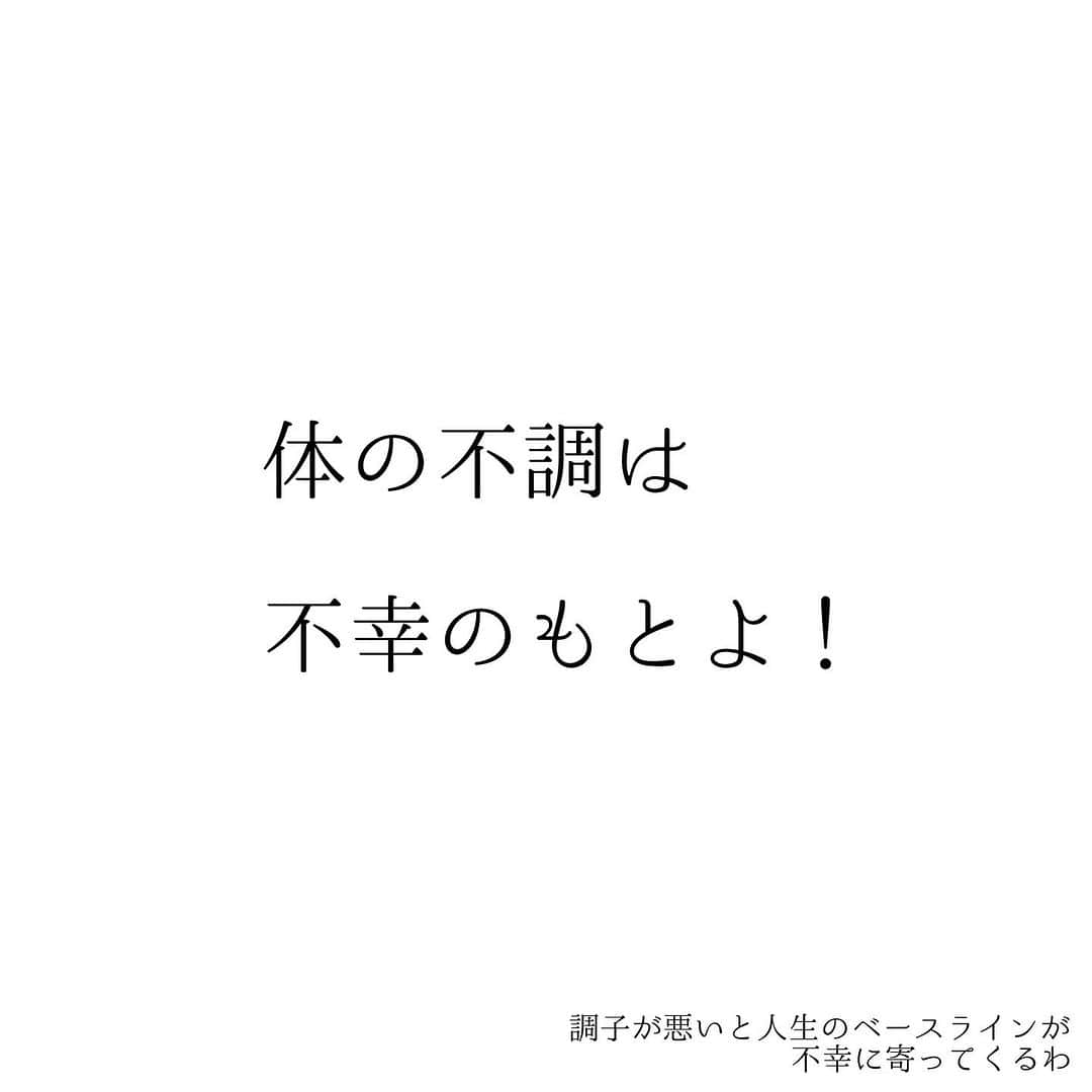 堀ママさんのインスタグラム写真 - (堀ママInstagram)「夏バテは放置すると しんどくなるから 早めに撃退しましょ  スパイスカレーばっか食べればいいってもんじゃないから 食べ過ぎたりしないようにね あと 刺激がちょっと… という時はスパイスは控えめにしてちょうだい  ポイントは ①胃腸を元気にする ②冷えを取る ③湿気を撃退 ④睡眠不足解消 ⑤ビタミンB群を摂る  ってとこかしら  漢方だと 湿気を取っておなかを元気にする 【勝湿顆粒(しょうしつかりゅう)】 気を補って血圧を正常化してダルさを取る 【麦味参顆粒(ばくみさんかりゅう)】 なんかをよく使うわね ビタミンB群＋アミノ酸のドリンクなんかを合わせて使うと ほんとよく効くのよね〜  あと、【ご縁授茶】のブレンドも この時期きちんと飲むと 夏バテ対策に効果的なの  なかなかよくならなかったり 症状が重くて 困ってる場合には お近くの漢方薬局で相談してみてちょうだい もちろん 堀江薬局(0853-53-2226) でも電話相談ウェルカムよん  #夏バテ #薬膳 #スパイスカレー #スパイス #漢方 #疲れ #だるい #しんどい #眠い #睡眠不足   #大丈夫」8月10日 9時17分 - hori_mama_