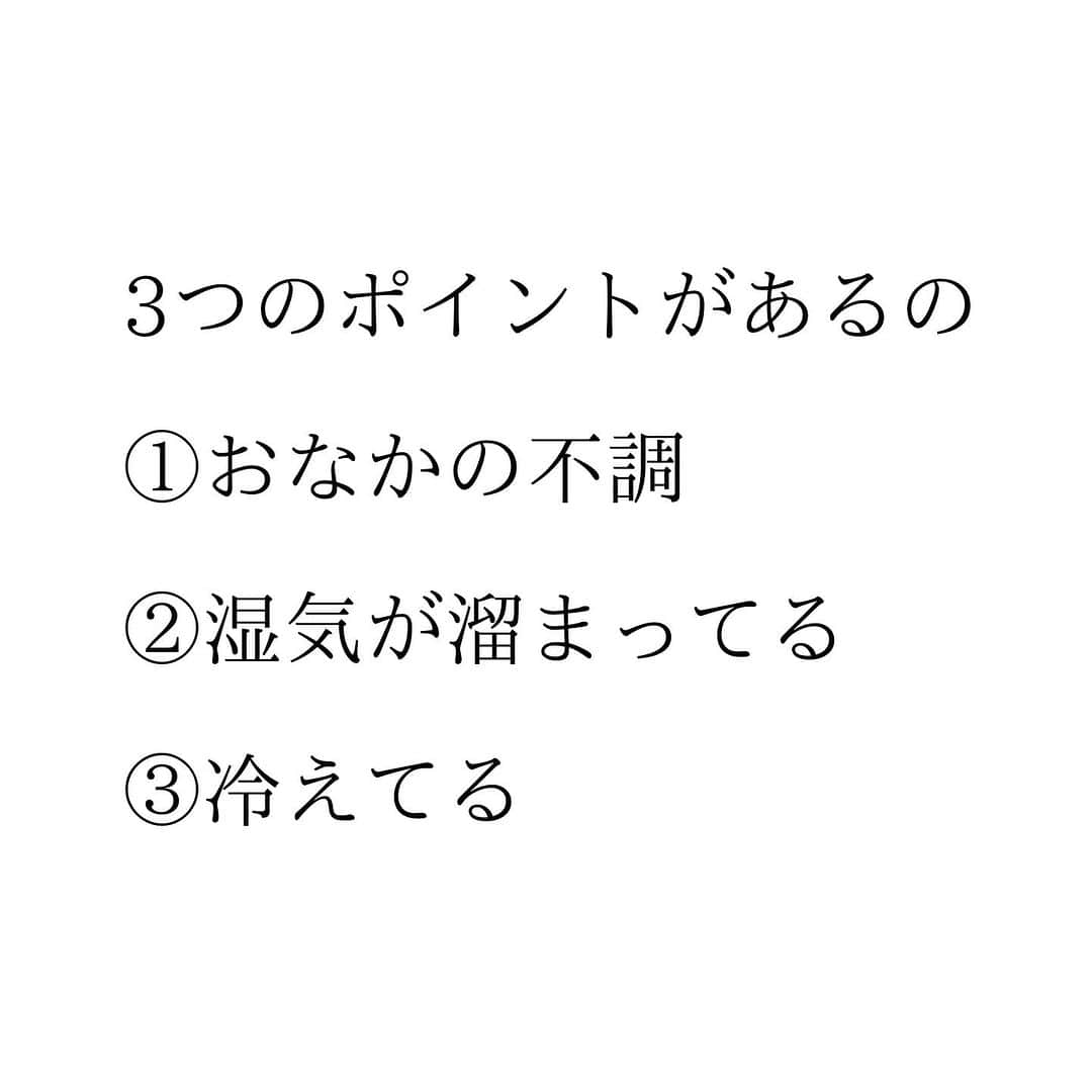 堀ママさんのインスタグラム写真 - (堀ママInstagram)「夏バテは放置すると しんどくなるから 早めに撃退しましょ  スパイスカレーばっか食べればいいってもんじゃないから 食べ過ぎたりしないようにね あと 刺激がちょっと… という時はスパイスは控えめにしてちょうだい  ポイントは ①胃腸を元気にする ②冷えを取る ③湿気を撃退 ④睡眠不足解消 ⑤ビタミンB群を摂る  ってとこかしら  漢方だと 湿気を取っておなかを元気にする 【勝湿顆粒(しょうしつかりゅう)】 気を補って血圧を正常化してダルさを取る 【麦味参顆粒(ばくみさんかりゅう)】 なんかをよく使うわね ビタミンB群＋アミノ酸のドリンクなんかを合わせて使うと ほんとよく効くのよね〜  あと、【ご縁授茶】のブレンドも この時期きちんと飲むと 夏バテ対策に効果的なの  なかなかよくならなかったり 症状が重くて 困ってる場合には お近くの漢方薬局で相談してみてちょうだい もちろん 堀江薬局(0853-53-2226) でも電話相談ウェルカムよん  #夏バテ #薬膳 #スパイスカレー #スパイス #漢方 #疲れ #だるい #しんどい #眠い #睡眠不足   #大丈夫」8月10日 9時17分 - hori_mama_