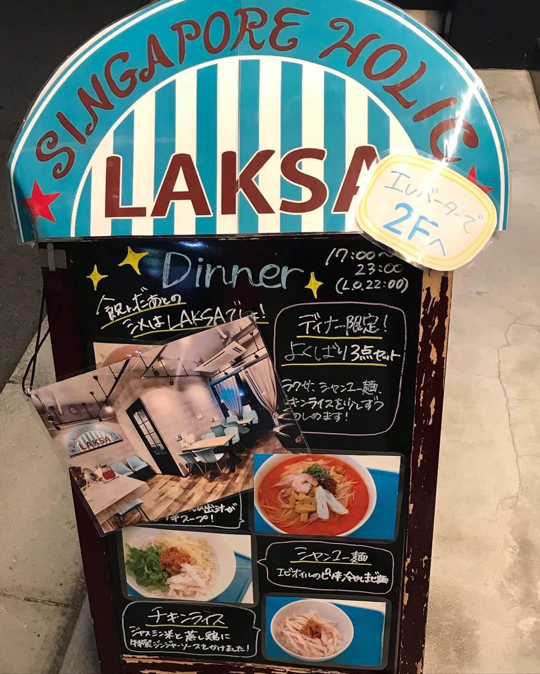 葵さんのインスタグラム写真 - (葵Instagram)「大好きなシンガポール料理を渋谷で食べられる💕  このお店一押しはラクサ❗️ Maxが踊る日清カップヌードルのCMでも話題ですよね。  ラクサ(Laksa/叻沙)は中国南部の料理とマレー半島の料理をミックスして生まれたニョニャ料理（プラナカン料理）の代表的な麺料理だそうです。  日本のラーメンのように地域によって味の種類が様々で、東南アジアではポピュラーに食べられています。  こちらのお店では、エビの出汁にココナッツミルクのコク、さまざまなスパイスが香る濃厚なスープが特徴のカトンラクサをお楽しみいただけます！  私は辛さ調整をノーマルにしてみたよ！ トッピングはメガパクチーでモリモリに✨ 美味しかった〜💕  チキンライスはブラックソイソースをかけて 食べると、また違う雰囲気に！  おすすめだよー♪  PR @singaporeholiclaksa #ハラル #ダイエット食 #ヘルシー #美容にいい #ココナッツミルク #奥渋谷 #laksa #ラクサ」8月10日 9時30分 - dolphin_coconut