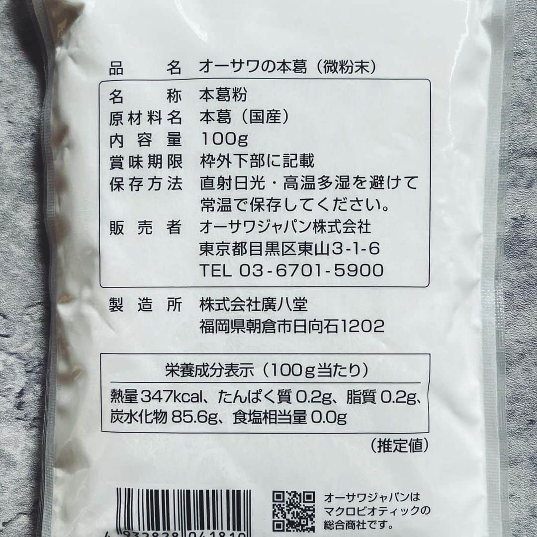 BIO-RAL靭店さんのインスタグラム写真 - (BIO-RAL靭店Instagram)「100％ピーナッツでできた ビオラルのピーナッツバターと葛粉を使って ぷるんと美味しい葛プリンを作ってみませんか？🍮✨  ビオラルの『ピーナッツバター』は、 原材料に砂糖やバターを一切加えず 無塩のローストピーナッツのみを使用しています🥜 ピーナッツを店頭にある専用の機械に投入するとすぐに 砕かれたピーナッツがゆっくりと出てきて完成します♪ すごく濃厚でコクがあり、挽きたての香ばしい香りと ピーナッツの自然な甘みがしっかり感じられます✨  葛粉は“オーサワジャパン” 『オーサワの本葛（微粉末）』を使用🌱 南九州産本葛を100％使用し、 伝統的な「寒晒し製法」で仕上げているため 本葛ならではの滑らかな舌触りと風味が楽しめます。 微粉末タイプなので溶けやすく使い勝手も⭕️ 葛切りや葛餅、ごま豆腐にはもちろん、 普段の料理のとろみづけにも使えてとっても便利です☺️  ✼••┈┈••✼••┈┈••✼••┈┈••✼••┈┈••✼••┈┈••✼  ＼ピーナッツの粒感も楽しい♪／ 「ピーナッツバター葛プリン」  【材料】 ◎ビオラルのピーナッツバター…大さじ１ ◎豆乳…250ml（牛乳でも可） ◎葛粉…大さじ２ ◎てんさい糖…30g～  【作り方】 ①鍋に材料をすべて入れ、泡だて器などでしっかり混ぜる  ②❶を弱めの中火にかけ、ゴムベラなどで絶えず混ぜる  ③とろみがついて全体がなめらかになったら火からおろす ※とろみが出始めるといっきに固まるので、 鍋底から手早くかき混ぜてください  ④容器に流し入れ、あら熱が取れたら冷蔵庫で冷やす  完成です！👏  お好みでシロップや黒蜜、きな粉をかけるのも おすすめです😋💖  ✼••┈┈••✼••┈┈••✼••┈┈••✼••┈┈••✼••┈┈••✼  ◉おすすめ品 ビオラル ピーナッツバター 大：１カップ150g／本体価格298円  オーサワジャパン オーサワの本葛（微粉末） 100g／本体価格740円  ※価格は定番価格となりますので店頭表示価格と 異なる場合がございますがご了承ください🙏💦  ※ビオラル靭店・ビオラルエキマルシェ大阪店にて お取り扱いがあります。  皆さまの気になる商品は何ですか？♪  ビオラルで「買ってみました！」「試してみました！」など @bioral_west のタグをつけて教えてくださいね🍀  #プライベートブランド #ピーナッツバター #無糖ピーナッツバター #葛プリン #葛粉 #本葛 #夏の和菓子 #オーサワジャパン #bioral #ビオラル #ビオラル靭店 #ビオラルエキマルシェ大阪店 #ライフ #ライフコーポレーション #ナチュラルスーパーマーケット #大阪スーパー #阿波座 #靭公園 #utsubopark #エキマルシェ大阪 #エキマルシェ #梅田 #大阪 #umeda #osaka #osakastation」8月14日 17時30分 - bioral_west