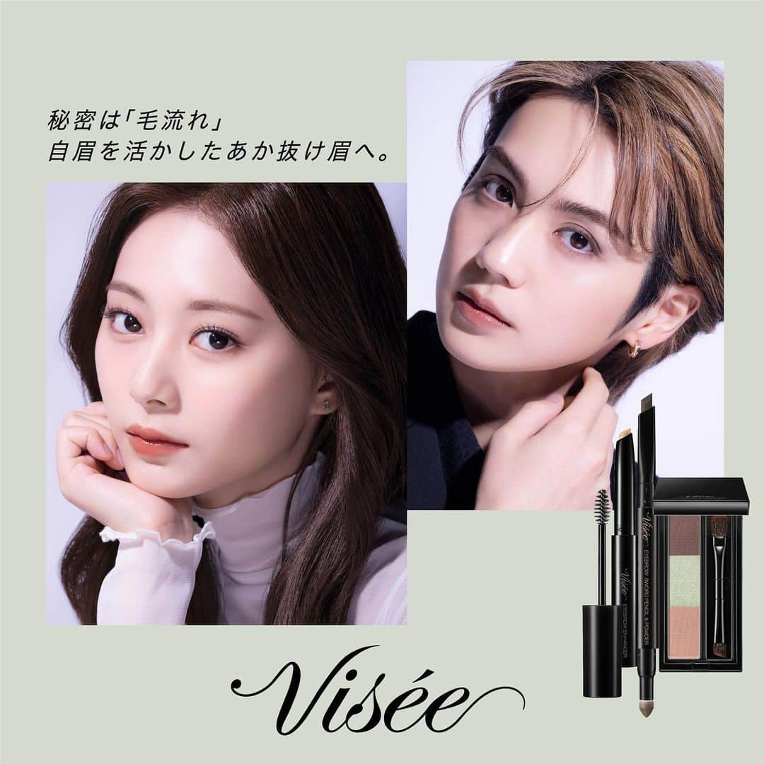 Visee official instagramのインスタグラム：「Autumn Makeup🍁  自眉を活かした立体感のある旬顔を叶えるヴィセの秋メイク。 眉毛1本1本の毛流れを整えて根本から立ち上げる✨ 立体感とツヤ感であなただけの眉をスタイリングします♡  この秋は、ヴィセのアイテムでメイクアップの幅を広げてみてね💗  #visee #ヴィセ #ツウィ #TZUYU #TWICE #TWICETZUYU #吉野北人 #hokutoyoshino #THERAMPAGE #プチプラコスメ #ドラコス #新作コスメ #アイブロウ #眉毛 #眉毛メイク #アイブロウペンシル #アイブロウマスカラ #垢抜け #立体感」