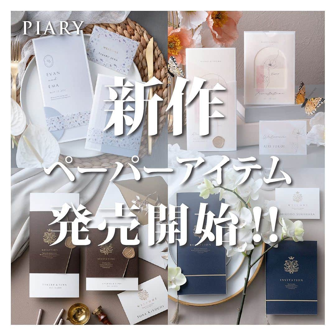 PIARYのインスタグラム