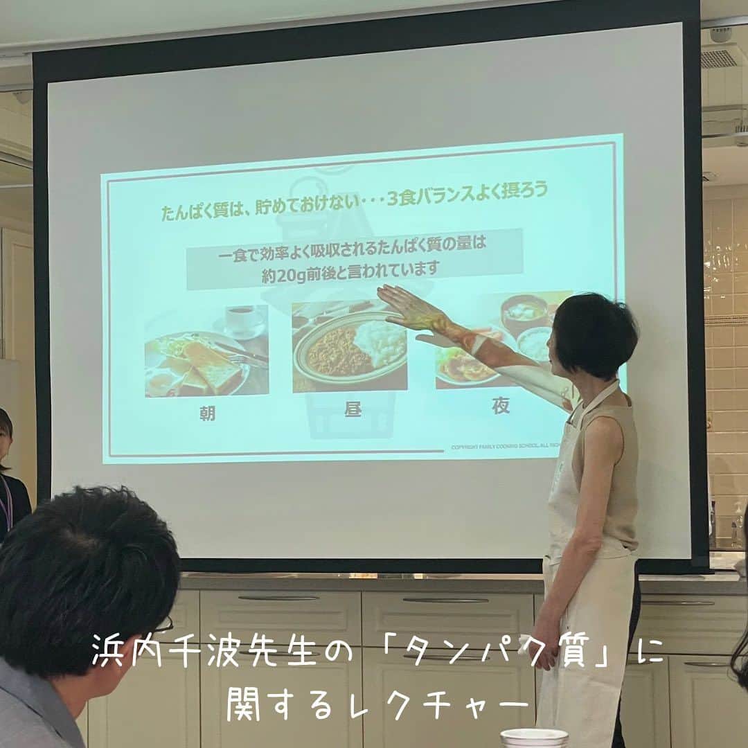maki ogawaさんのインスタグラム写真 - (maki ogawaInstagram)「先日、株式会社Tastableさまの座談会＆浜内千波先生のお料理教室へ行ってまいりました。 お料理教室のメイン食材は プラントベースミートの「NIKUVEGE（ニクベジ）そぼろ」です。  普段から、お湯で戻して使う乾燥大豆ミート （ひき肉タイプ）は使っていますが こちらはまるで本物の肉のような驚きの食感！ 息子は「え？肉じゃないの？」と驚いておりました😁  浜内先生のお料理デモに加え、 「タンパク質の大切さ」についてのレクチャーも。 大豆ミートは低脂質、 高たんぱくで健康食としても優れています。 肉の代替としての選択肢としてもありだなーと思いました。 人間は「腸」からできるそうです。食事を通じて栄養バランスを整えるために、 プラントベースミートを積極的に取り入れてみる価値があると感じました。  先生のお料理 NIKUVEGEを使った、 海苔巻 トマトのファルシー アボカドディップ クスクスサラダ かぼちゃポタージュ  とってもおいしくいただきました！ かぼちゃポタージュとNIKUVEGE の食感のコントラストが素晴らしく、 トッピングとしてもありですね。  NIKUVEGEは大豆がベースなので「豆」 と相性がよいとうかがったので 私は味噌とNIKUVEGEを合わせてみました。  以下２人分です。 ●NIKUVEGE １袋 ●茄子　１本 ●味噌　１０g ●ピーナッツバター　７g ※先生のアボカドディップから アイデアをいただきました。 ●砂糖　７g ●酒　大１ ●水　４０㏄ ●片栗粉、サラダ油　適量  ①茄子はサイコロ状に切って水にさらす。 ②茄子の水気を切り、片栗粉をまぶす。 ③油で茄子を炒める。 ④茄子に油が回ったら、味噌、砂糖、 酒、水を加えてひと煮立ちさせる。 ⑤火を止め、NIKUVEGEを加える。  出来上がり！  NIKUVEGEには味がついているので、 味付けは茄子のみに。 また多少水気があっても NIKUVEGEが吸ってくれるのでお弁当にも。 大人用には唐辛子を 子供用はお昼寝くまちゃんにしてみました。  袋を開けてご飯に乗せるだけ！でも完結するのもNIKUVEGEのうれしいところ。 ロイヤルホストでも NIKUVEGEがいただけるそうなので お近くにあればぜひお試しください♪♪  #NIKUVEGE #ニクベジ #植物性たんぱく #プラントベースミート @nikuvege_tastable #キャラ弁 #キャラプレート #お昼ご飯 #お弁当おかず #キャラ弁アート #ランチアート」8月10日 10時47分 - cuteobento