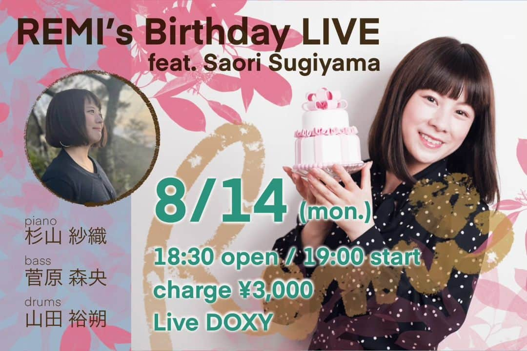 木村玲美のインスタグラム：「REMI's Birthday LIVE〜feat.杉山紗織  木村 玲美(vo) 杉山紗織(pf)  菅原森央(bs) 山田裕朔(ds)  charge3,000円 8月14日 open18:30start19:30  Live DOXY  名古屋市中区栄４丁目５−２２  はとビル B1  台風がやってくるのかもしれない🌀  #live #Doxy #vocal #木村玲美」