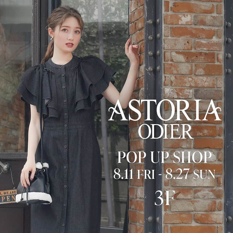 ルミネエスト新宿のインスタグラム：「【POPUP 情報＊ASTORIA ODIER POPUP】  ▶ 女性の”はたらく”をもっと楽しく。 なりたい自分を叶えるために毎日を大切にしている女性の気持ちに寄り添い、 手に入れられる憧れをお客様と一緒につくっていく。 自分のキレイが見つかるエレガンススタイルを提案します。  ---------------------------------------------------  出店期間☞ 8/11(fri)-8/27(sun) 出店区画☞ 3F 南エレベーター前  @astoriaodier_lumineshinjuku   皆さま是非お越しください❁  #lumineest #lumineest新宿 #lumineestshinjuku #ルミネエスト #ルミネエスト新宿 #POPUP #POPUPSTORE #期間限定#期間限定ショップ#アストリアオディール #きれいめコーデ」