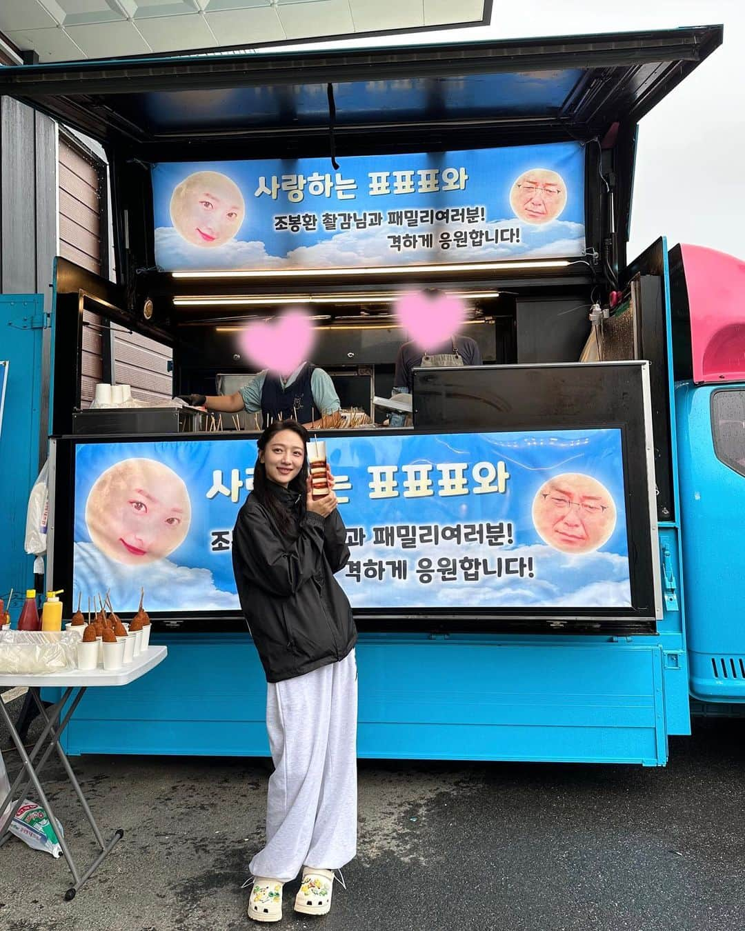 ピョ・イェジンのインスタグラム：「정말정말 사랑하는 나라짱짱짱..🥹💖」