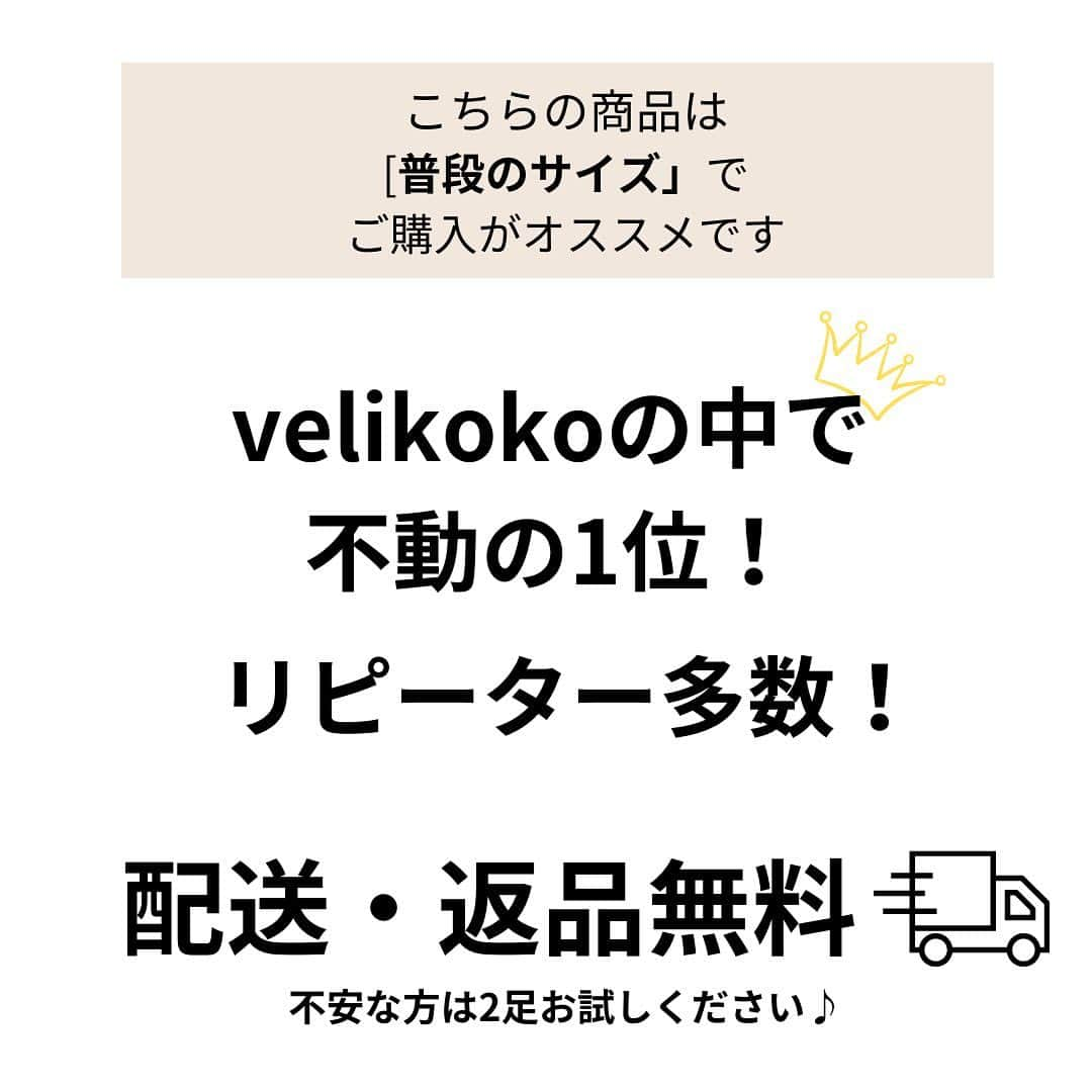 ラクチンきれいシューズ　velikoko　（ヴェリココ）さんのインスタグラム写真 - (ラクチンきれいシューズ　velikoko　（ヴェリココ）Instagram)「. 【不動の1位🥇最強パンプス💓】 足が痛くてパンプスって苦手！と思っている方におすすめ💖 発売以来、約7年間不動の1位のパンプスです✨ パンプスをあきらめている方、一度ためしてみませんか？✨ カラー展開は6色！ 履き口がゴムなのでかかとがパカパカしづらい❤️‍🔥  ーーーーーーーーーーーーーーー  ・商品名：ゆったり幅もある2wayパンプス（3.0cmヒール）  ・型番：SH4F30L05-5149（ミドル）、SH4F30L05-5149W（ワイド）  ・サイズ：19.5cm～27.0cm  ・価格：税込5,990円  ーーーーーーーーーーーーーーー  @rakuchin_kirei_official  #velikoko #ヴェリココ #ラクチンきれいシューズ  #マルイのパンプス #shoes #シューズ #靴 #足元コーデ #足元倶楽部 #shoesstyle #カジュアルコーデ #オフィスカジュアル #オトナカジュアル #きれいめコーデ #きれいめカジュアル #シンプルコーデ #通勤服コーデ #幅広#履きやすい #歩きやすい #疲れにくい #大きいサイズ #小さいサイズ #疲れにくいパンプス#低身長コーデ#小柄女子#高身長コーデ#高身長女子」8月10日 20時40分 - rakuchin_kirei_official