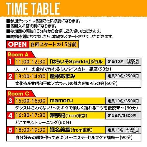 益子寺かおりさんのインスタグラム写真 - (益子寺かおりInstagram)「【大阪で初開催‼️】  ■9/3(日)「#かおりのカルチャークラブ vol.3 大阪編」  ■会場/大阪・難波 レンタルスペース「リアン（Lien）」  ジャンルレスに趣味を楽しめる体験イベント 「かおりのカルチャークラブ」♡ 今回、大阪で初開催いたします！！  料理からダンス、運動、美容、文化まで、今回も多彩なゲスト陣によるレッスンが実現しちゃいます！！  ゲスト×かおりで愉快なレッスンをお届けしますゾ♡ 各回少人数制なので、お申込みはお早目にどうぞ💋  🎫チケットはBOOTH限定で発売中！ ↓↓↓ https://kcc.booth.pm/  🙋‍♀️過去の「かおりのカルチャークラブ」の模様はこちら♡ @kaoris_culture_club   #はらいそSparkle @paraiso.spice @paraiso.foodj  #逢根あまみ @aine.amami @showa_loveho  #mamoru @mamo_ranu  #澤宗紀 @sawa_munenori  #識名美織 #オートクチュール @miori_shikina  #画像デザ淫byセラチェン春山さん♡ @cosmication  #前日は大阪でベッドインのおギグ！ #楽しい2days一緒に過ごしましょ♡ #益子寺かおり #ベッドイン」8月10日 20時42分 - kaori_masuco