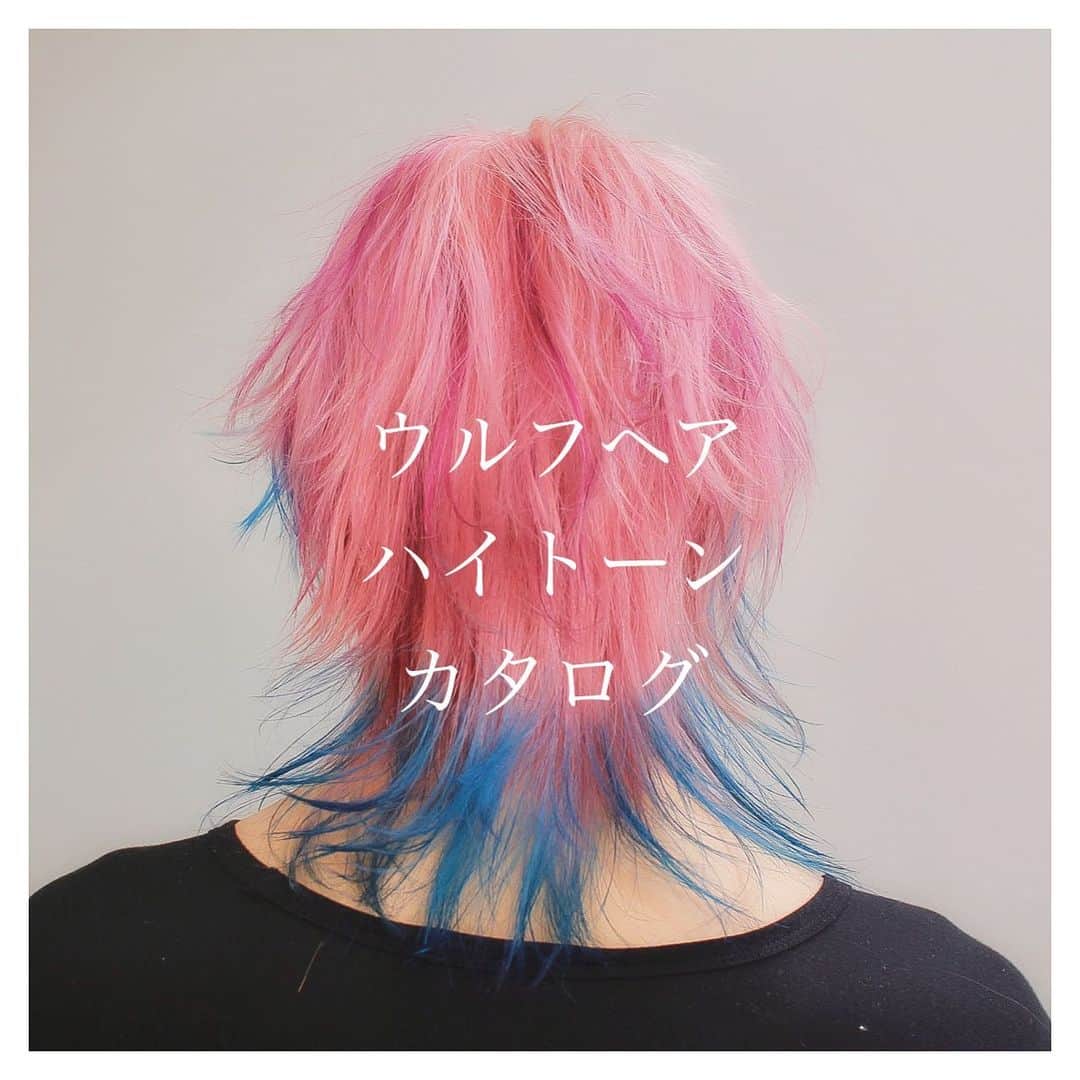 オオモトのインスタグラム：「まだまだ明るい色も人気です📸 ・ WOM  代表　オオモト @bobby_omoto_style @wom_hair_ ご予約はinstaDM or TEL にて🙇🏻‍♂️  ・ 直近空き予約や、日々の髪型はストーリーにて随時投稿しております🤚🏻気軽にご予約お待ちしております💌 ※ご新規様は注意事項を必読の上ご予約お願いいたします。  ・ お値段、ご予約方法、場所、などはストーリーハイライトに明記しております✨  税抜表示 ご新規様ブリーチ最終受付17時半 基本月、木休み 現在中途スタッフ、新卒スタッフを募集しております！ ご興味あるかたはDMお待ちしております！」
