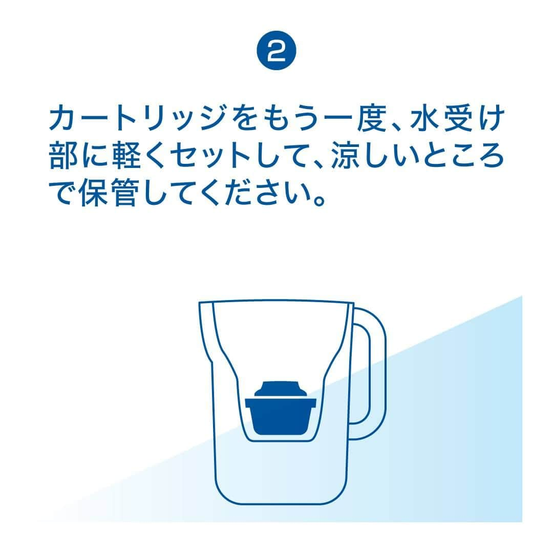 BRITA Japanさんのインスタグラム写真 - (BRITA JapanInstagram)「お盆の帰省などで、しばらくブリタの浄水器を使用しない場合の対処法をご紹介します。  【ポット型/タンク型浄水器の場合】 【1】浄水器からカートリッジを一度外し、浄水器本体＆水受け部の水をすべて捨て、浄水器を洗浄します。 【2】カートリッジをもう一度、水受け部に軽くセットして、涼しいところで保管してください。 【3】使用を再開する場合は、カートリッジを外し、浄水器を十分に洗浄してください。 【4】カートリッジを水受け部を差し込みます。 【5】2回注水してろ過した水は捨てましょう。3回目から使用可能です。  #ブリタ #brita #浄水器 #浄水ポット #お手入れ #ボトル型浄水器 #浄水カートリッジ #浄水フィルター #ブリタのある生活 #ペットボトルよりブリタ #sdgs #環境問題 #エコ #サスティナブル #サステイナブル #サステナブル」8月10日 21時00分 - brita.japan