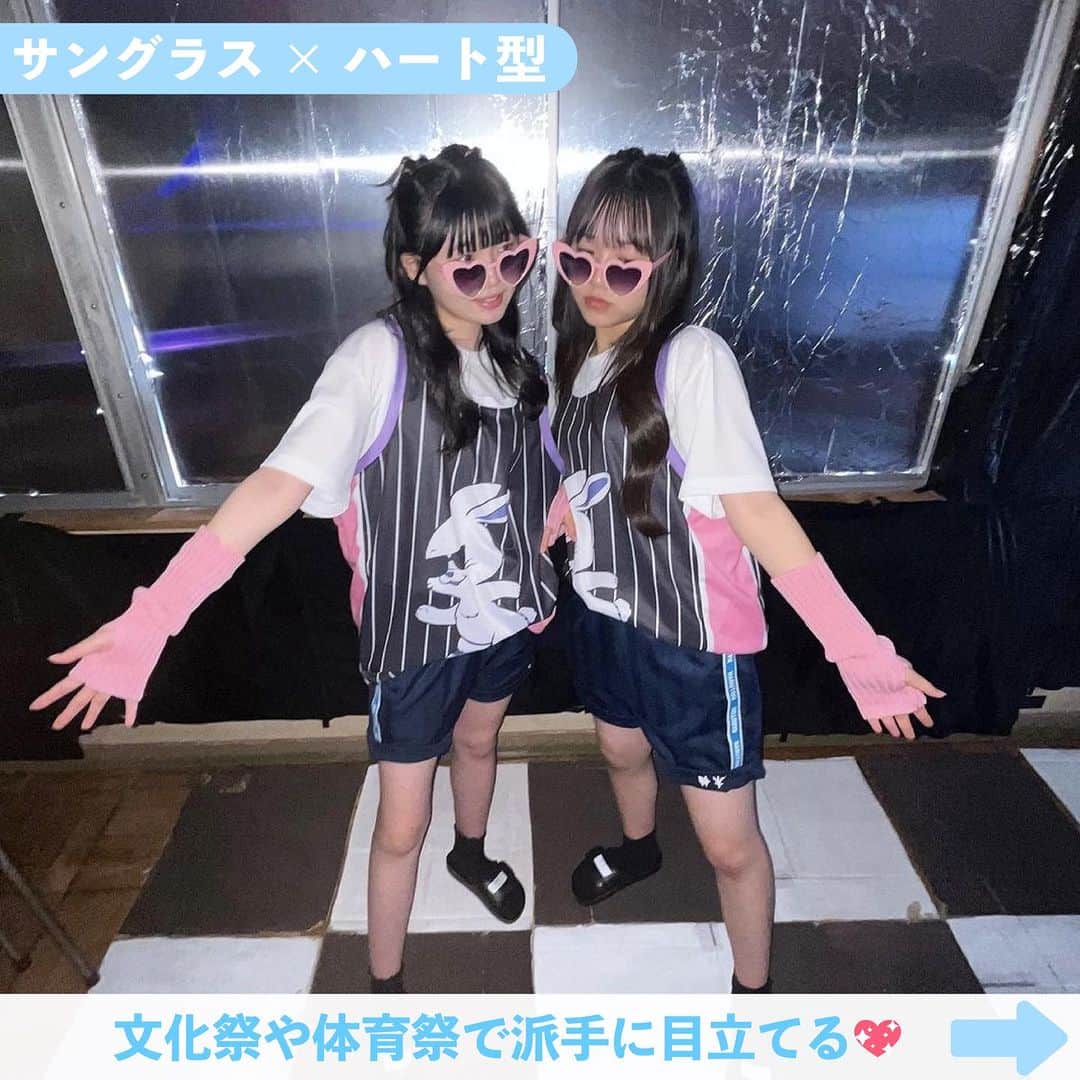 Nom de plumeさんのインスタグラム写真 - (Nom de plumeInstagram)「【8選‼︎】サングラス映え😎💙💖 　 かけるだけで超盛れる😏✨ 夏にぴったりなサングラス映えを紹介するよ📸  是非保存して真似してみてね☀️🤍  🟠photo by⚪️  @seika0403  @06_k.kae  @yu0n5a  @___.clzk  @stars.riri123  @_______07g  @3__mle  @rixolllin   −−−−−−−−−−−−−−−−−−−−−−−−−−−−  Nomdeplumeで 紹介させていただける写真を募集中🧚‍♀️💜 素敵な写真が撮れたら #nomdeplume をつけるか このアカウントをタグ付けしてね💫  −−−−−−−−−−−−−−−−−−−−−−−−−−−−  #放課後jk #jkの素敵な思い出 #fjkの素敵な思い出 #sjkの素敵な思い出 #ljkの素敵な思い出 #夏休みの過ごし方 #夏休みの思い出 #青春フォトグラフ #️青春フォト #青春の記録 #青春の1ページ #タイムリミット女子高生 #最後の夏 #最後の夏休み #JKにしかできないこと #JKだからできること #夏フォト #サングラス #サングラス映え #夏プリ #ネタプリ #サングラスプリ」8月10日 21時00分 - nomde_official