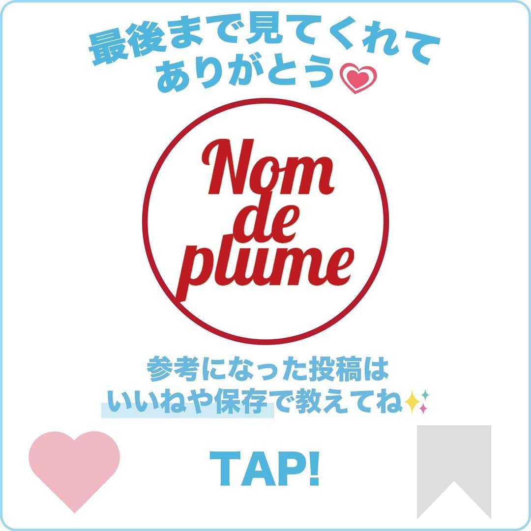 Nom de plumeさんのインスタグラム写真 - (Nom de plumeInstagram)「【8選‼︎】サングラス映え😎💙💖 　 かけるだけで超盛れる😏✨ 夏にぴったりなサングラス映えを紹介するよ📸  是非保存して真似してみてね☀️🤍  🟠photo by⚪️  @seika0403  @06_k.kae  @yu0n5a  @___.clzk  @stars.riri123  @_______07g  @3__mle  @rixolllin   −−−−−−−−−−−−−−−−−−−−−−−−−−−−  Nomdeplumeで 紹介させていただける写真を募集中🧚‍♀️💜 素敵な写真が撮れたら #nomdeplume をつけるか このアカウントをタグ付けしてね💫  −−−−−−−−−−−−−−−−−−−−−−−−−−−−  #放課後jk #jkの素敵な思い出 #fjkの素敵な思い出 #sjkの素敵な思い出 #ljkの素敵な思い出 #夏休みの過ごし方 #夏休みの思い出 #青春フォトグラフ #️青春フォト #青春の記録 #青春の1ページ #タイムリミット女子高生 #最後の夏 #最後の夏休み #JKにしかできないこと #JKだからできること #夏フォト #サングラス #サングラス映え #夏プリ #ネタプリ #サングラスプリ」8月10日 21時00分 - nomde_official