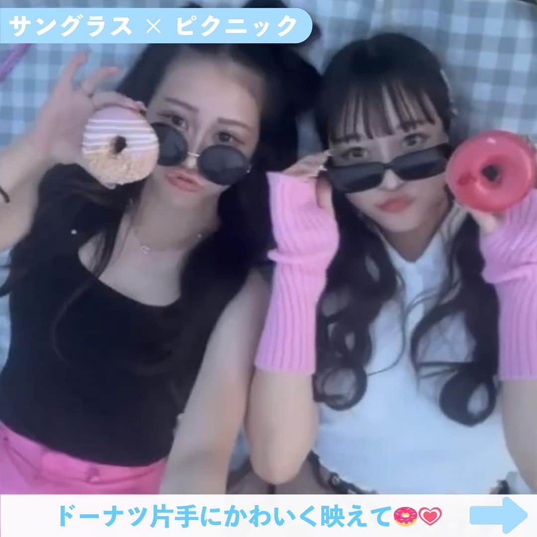 Nom de plumeさんのインスタグラム写真 - (Nom de plumeInstagram)「【8選‼︎】サングラス映え😎💙💖 　 かけるだけで超盛れる😏✨ 夏にぴったりなサングラス映えを紹介するよ📸  是非保存して真似してみてね☀️🤍  🟠photo by⚪️  @seika0403  @06_k.kae  @yu0n5a  @___.clzk  @stars.riri123  @_______07g  @3__mle  @rixolllin   −−−−−−−−−−−−−−−−−−−−−−−−−−−−  Nomdeplumeで 紹介させていただける写真を募集中🧚‍♀️💜 素敵な写真が撮れたら #nomdeplume をつけるか このアカウントをタグ付けしてね💫  −−−−−−−−−−−−−−−−−−−−−−−−−−−−  #放課後jk #jkの素敵な思い出 #fjkの素敵な思い出 #sjkの素敵な思い出 #ljkの素敵な思い出 #夏休みの過ごし方 #夏休みの思い出 #青春フォトグラフ #️青春フォト #青春の記録 #青春の1ページ #タイムリミット女子高生 #最後の夏 #最後の夏休み #JKにしかできないこと #JKだからできること #夏フォト #サングラス #サングラス映え #夏プリ #ネタプリ #サングラスプリ」8月10日 21時00分 - nomde_official