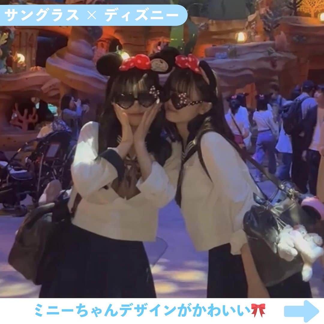 Nom de plumeさんのインスタグラム写真 - (Nom de plumeInstagram)「【8選‼︎】サングラス映え😎💙💖 　 かけるだけで超盛れる😏✨ 夏にぴったりなサングラス映えを紹介するよ📸  是非保存して真似してみてね☀️🤍  🟠photo by⚪️  @seika0403  @06_k.kae  @yu0n5a  @___.clzk  @stars.riri123  @_______07g  @3__mle  @rixolllin   −−−−−−−−−−−−−−−−−−−−−−−−−−−−  Nomdeplumeで 紹介させていただける写真を募集中🧚‍♀️💜 素敵な写真が撮れたら #nomdeplume をつけるか このアカウントをタグ付けしてね💫  −−−−−−−−−−−−−−−−−−−−−−−−−−−−  #放課後jk #jkの素敵な思い出 #fjkの素敵な思い出 #sjkの素敵な思い出 #ljkの素敵な思い出 #夏休みの過ごし方 #夏休みの思い出 #青春フォトグラフ #️青春フォト #青春の記録 #青春の1ページ #タイムリミット女子高生 #最後の夏 #最後の夏休み #JKにしかできないこと #JKだからできること #夏フォト #サングラス #サングラス映え #夏プリ #ネタプリ #サングラスプリ」8月10日 21時00分 - nomde_official