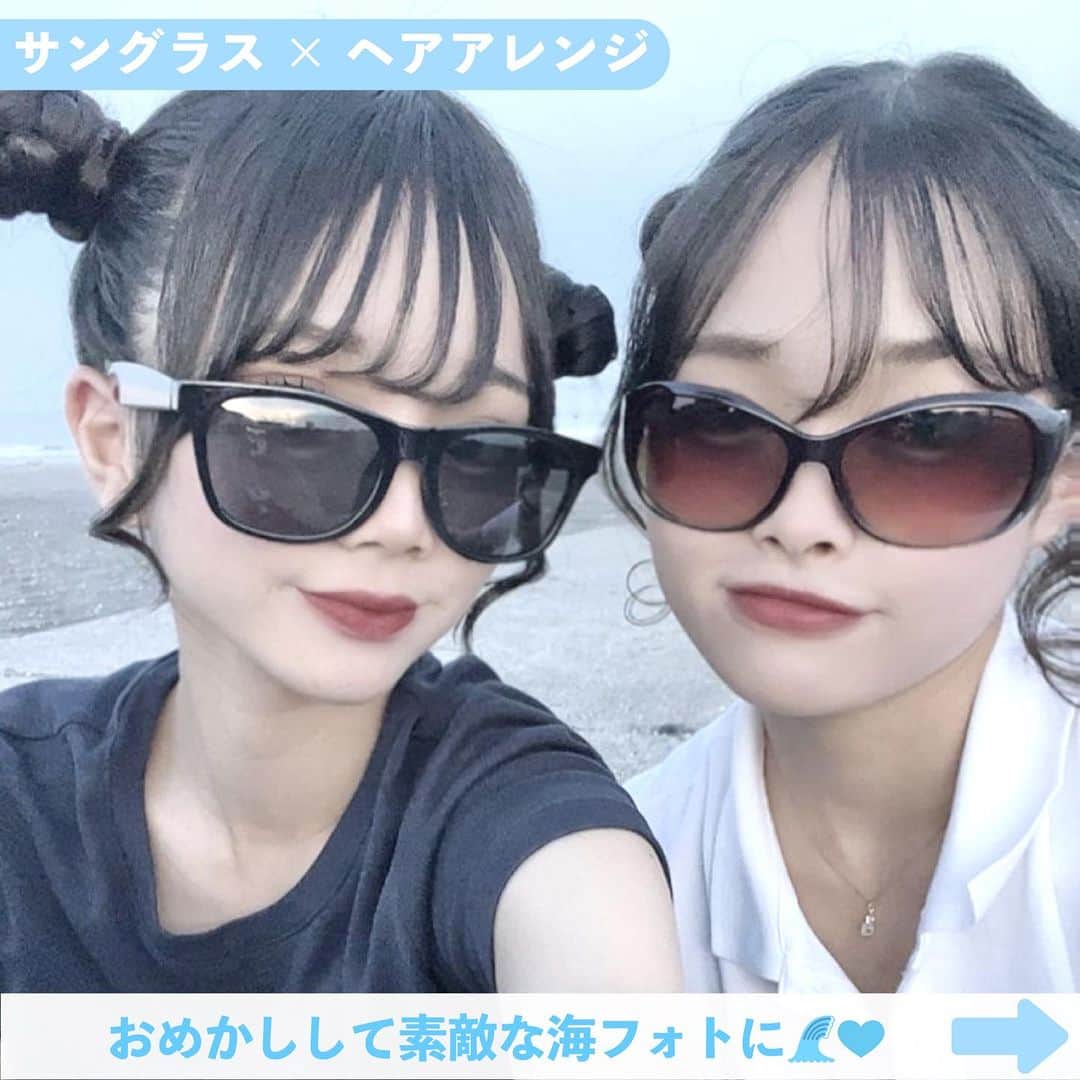 Nom de plumeさんのインスタグラム写真 - (Nom de plumeInstagram)「【8選‼︎】サングラス映え😎💙💖 　 かけるだけで超盛れる😏✨ 夏にぴったりなサングラス映えを紹介するよ📸  是非保存して真似してみてね☀️🤍  🟠photo by⚪️  @seika0403  @06_k.kae  @yu0n5a  @___.clzk  @stars.riri123  @_______07g  @3__mle  @rixolllin   −−−−−−−−−−−−−−−−−−−−−−−−−−−−  Nomdeplumeで 紹介させていただける写真を募集中🧚‍♀️💜 素敵な写真が撮れたら #nomdeplume をつけるか このアカウントをタグ付けしてね💫  −−−−−−−−−−−−−−−−−−−−−−−−−−−−  #放課後jk #jkの素敵な思い出 #fjkの素敵な思い出 #sjkの素敵な思い出 #ljkの素敵な思い出 #夏休みの過ごし方 #夏休みの思い出 #青春フォトグラフ #️青春フォト #青春の記録 #青春の1ページ #タイムリミット女子高生 #最後の夏 #最後の夏休み #JKにしかできないこと #JKだからできること #夏フォト #サングラス #サングラス映え #夏プリ #ネタプリ #サングラスプリ」8月10日 21時00分 - nomde_official
