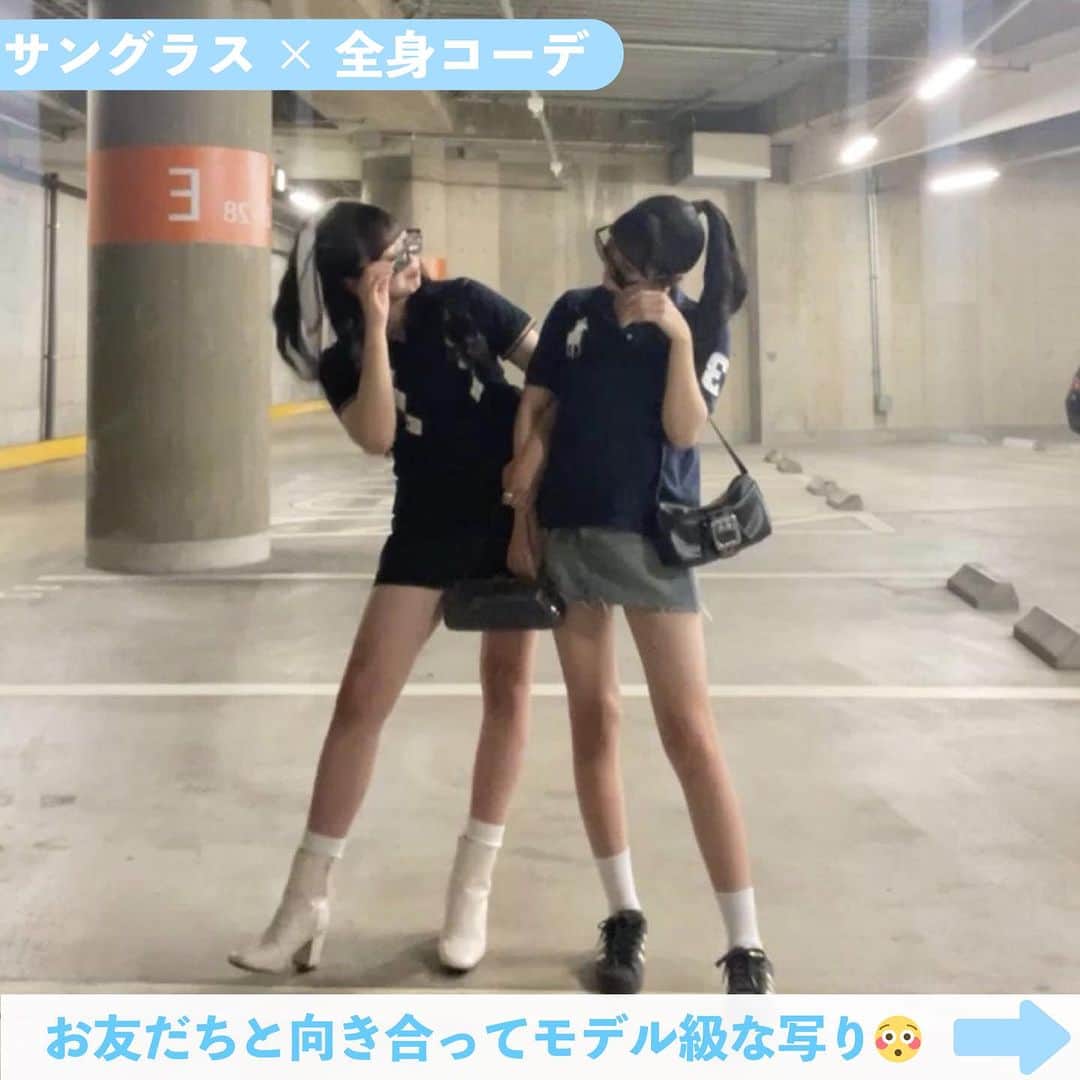 Nom de plumeさんのインスタグラム写真 - (Nom de plumeInstagram)「【8選‼︎】サングラス映え😎💙💖 　 かけるだけで超盛れる😏✨ 夏にぴったりなサングラス映えを紹介するよ📸  是非保存して真似してみてね☀️🤍  🟠photo by⚪️  @seika0403  @06_k.kae  @yu0n5a  @___.clzk  @stars.riri123  @_______07g  @3__mle  @rixolllin   −−−−−−−−−−−−−−−−−−−−−−−−−−−−  Nomdeplumeで 紹介させていただける写真を募集中🧚‍♀️💜 素敵な写真が撮れたら #nomdeplume をつけるか このアカウントをタグ付けしてね💫  −−−−−−−−−−−−−−−−−−−−−−−−−−−−  #放課後jk #jkの素敵な思い出 #fjkの素敵な思い出 #sjkの素敵な思い出 #ljkの素敵な思い出 #夏休みの過ごし方 #夏休みの思い出 #青春フォトグラフ #️青春フォト #青春の記録 #青春の1ページ #タイムリミット女子高生 #最後の夏 #最後の夏休み #JKにしかできないこと #JKだからできること #夏フォト #サングラス #サングラス映え #夏プリ #ネタプリ #サングラスプリ」8月10日 21時00分 - nomde_official