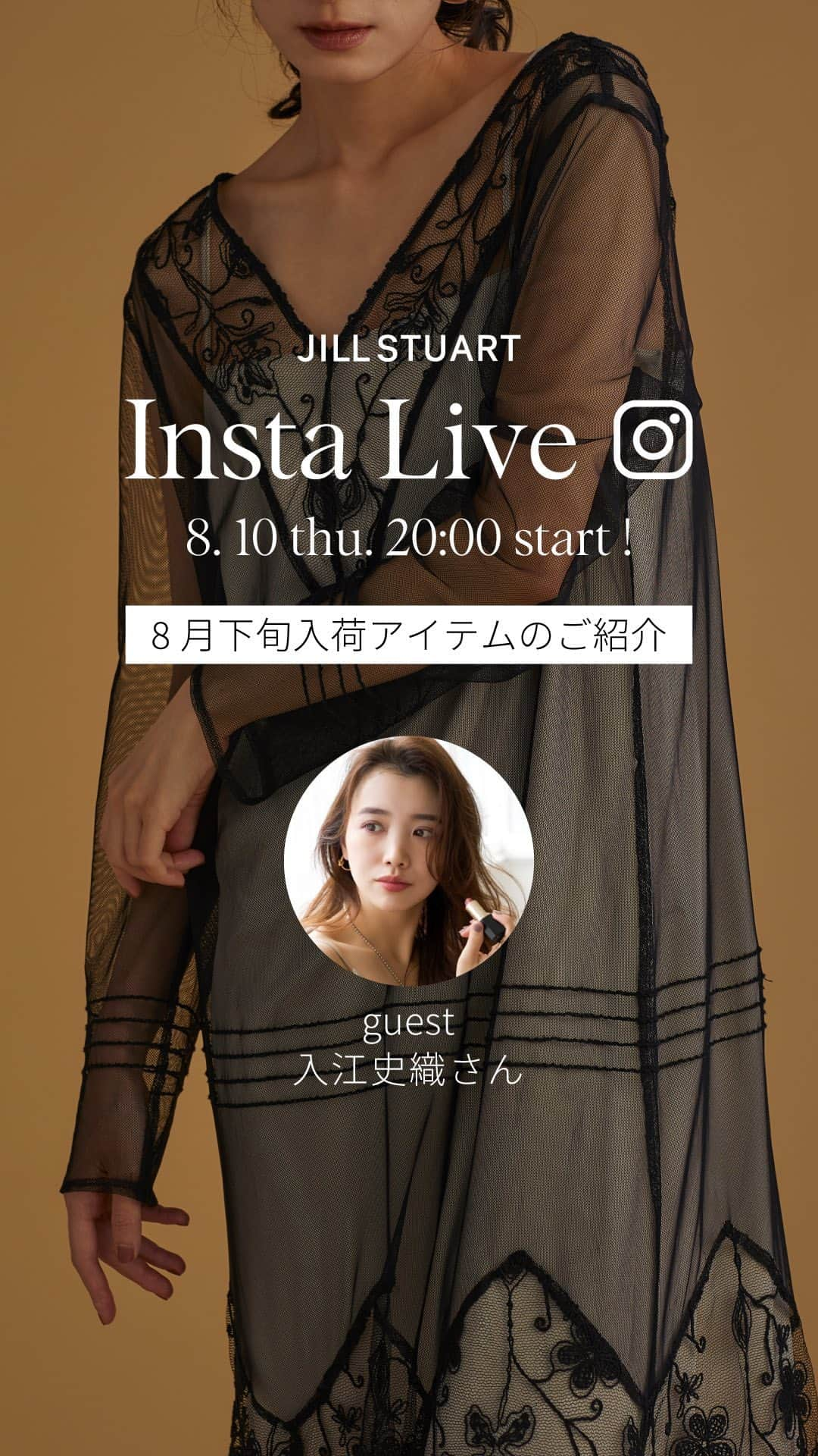 JILLSTUARTのインスタグラム