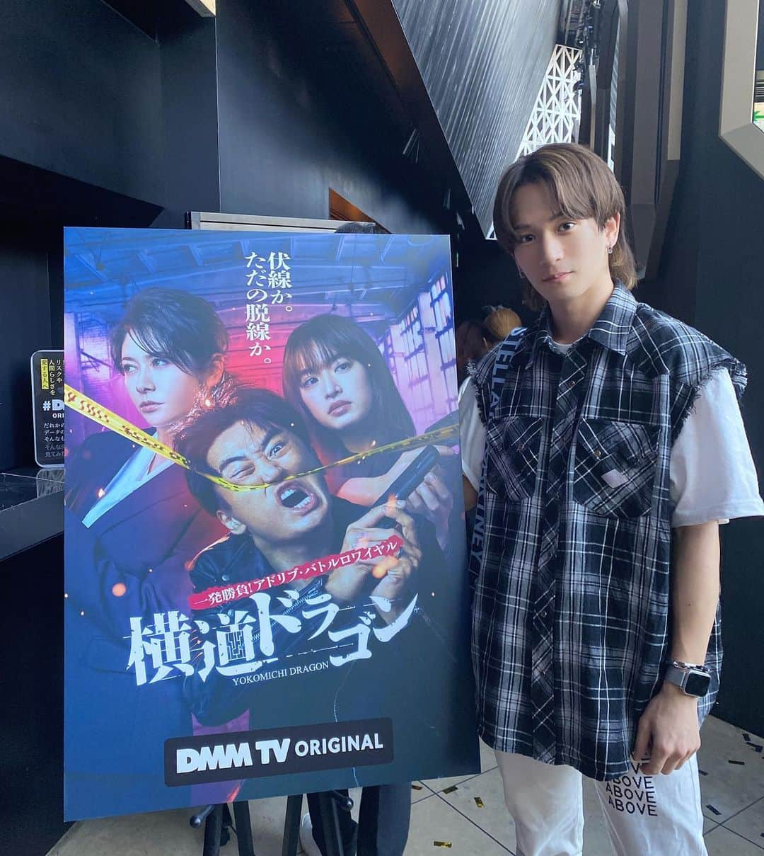 西野入流佳さんのインスタグラム写真 - (西野入流佳Instagram)「DMM TVオリジナルコンテンツイベンに行ってきました📽️ 8月からDMM TVで始まる作品が全部本当に面白そうだったので、楽しみです！ 個人的に楽しみなのは原作も読んでいる『EVOL』です！ 撮影のメイキングも見させていただいたのですが、迫力満点で、アメコミ映画の撮影現場のようなセットで感動しました。 俺ももっと頑張ろうと思いました🔥  #DMMTV #ケンシロウによろしく #EVOL #横道ドラゴン #NaokimanHORRORSHOW #DMMTVまつり #DMMTVオリジナル作品 #DMMTVラインナップ発表会 #pr」8月10日 21時15分 - rukanishinoiri2019