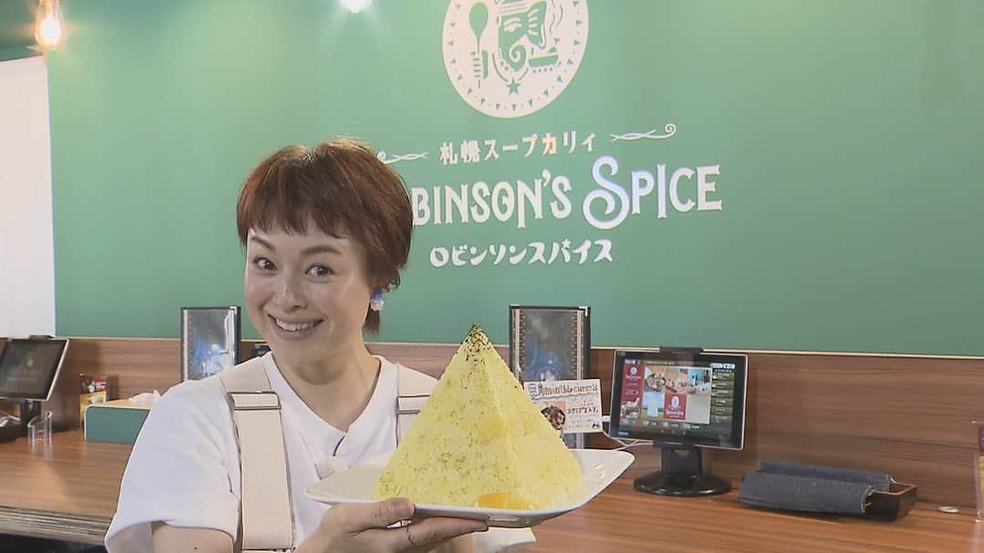 ピカンテチキンと黒豆のスープのレシピ